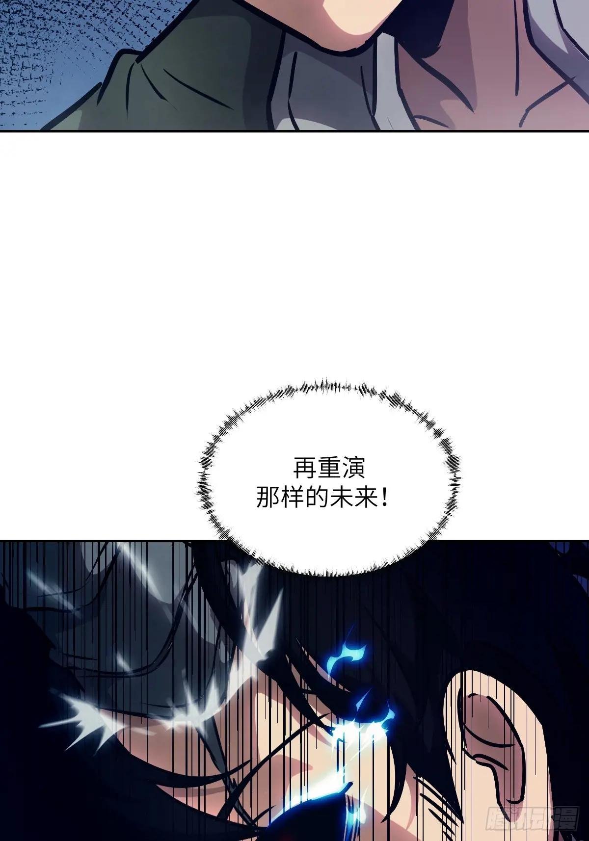 090 脱离轨迹的五阶
