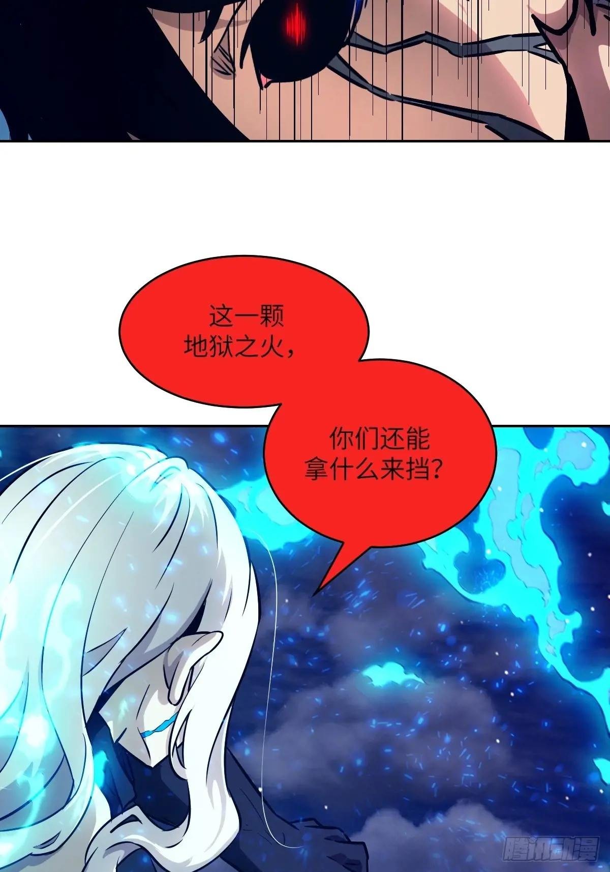 090 脱离轨迹的五阶