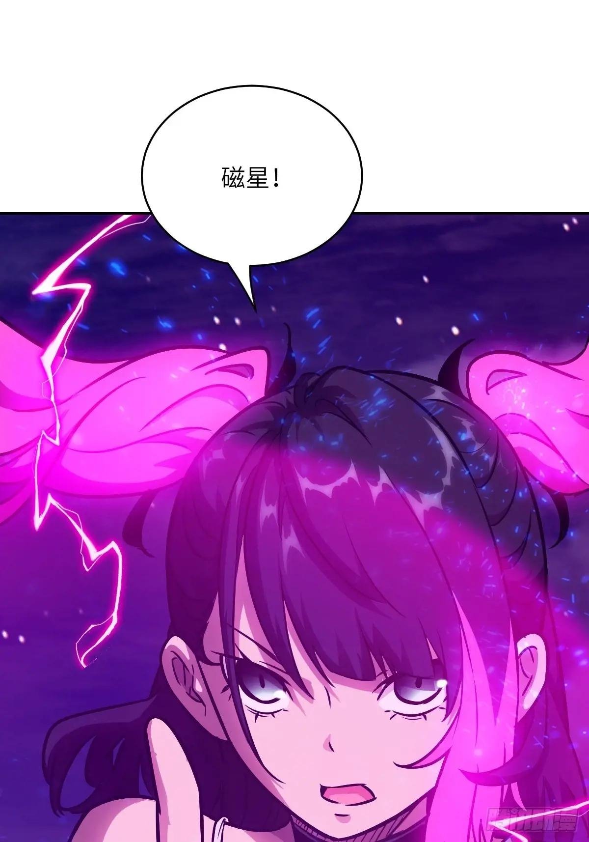 090 脱离轨迹的五阶