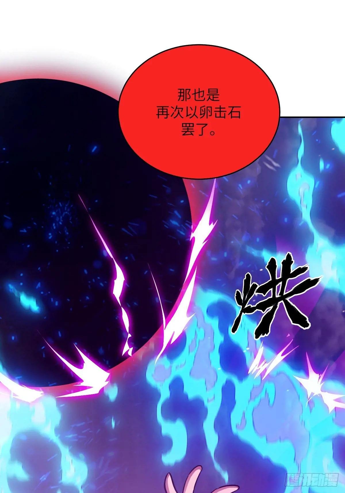 090 脱离轨迹的五阶