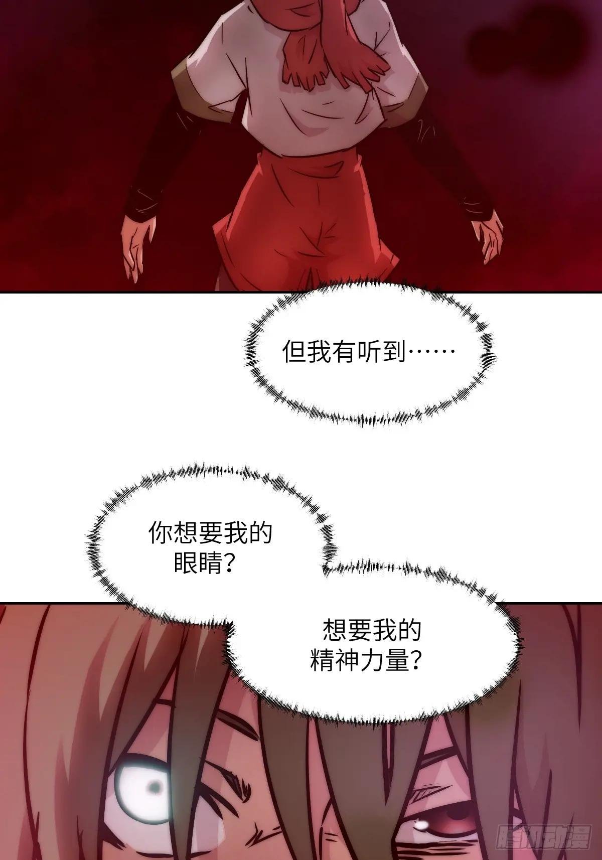 091五星超凡？！