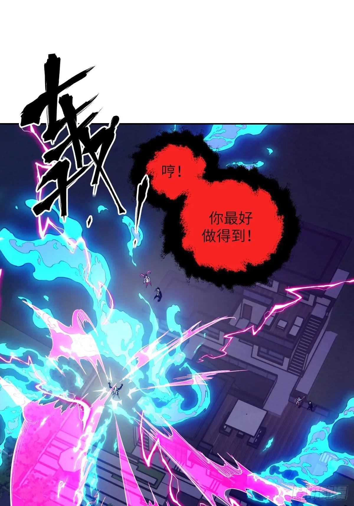 091五星超凡？！