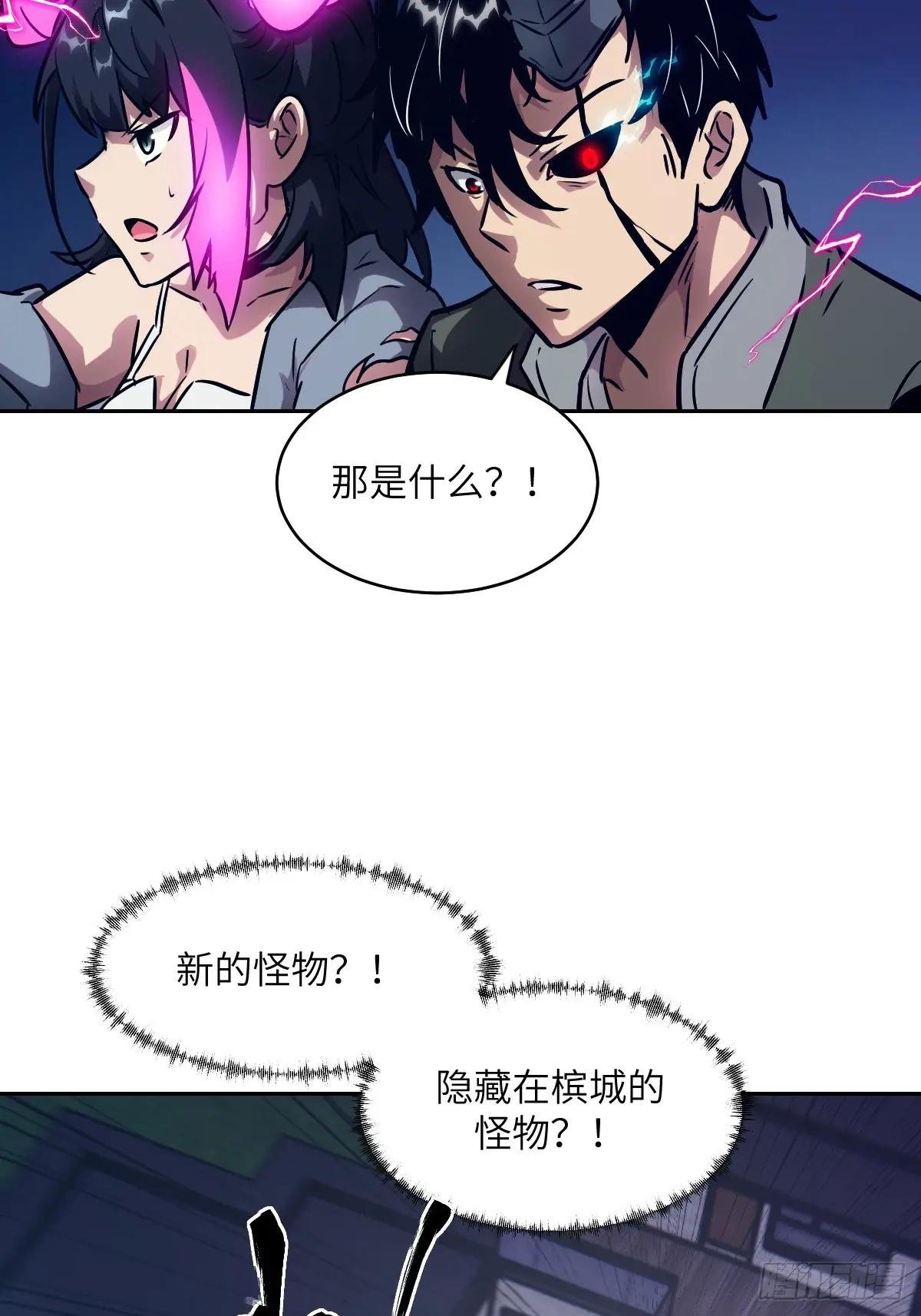 091五星超凡？！