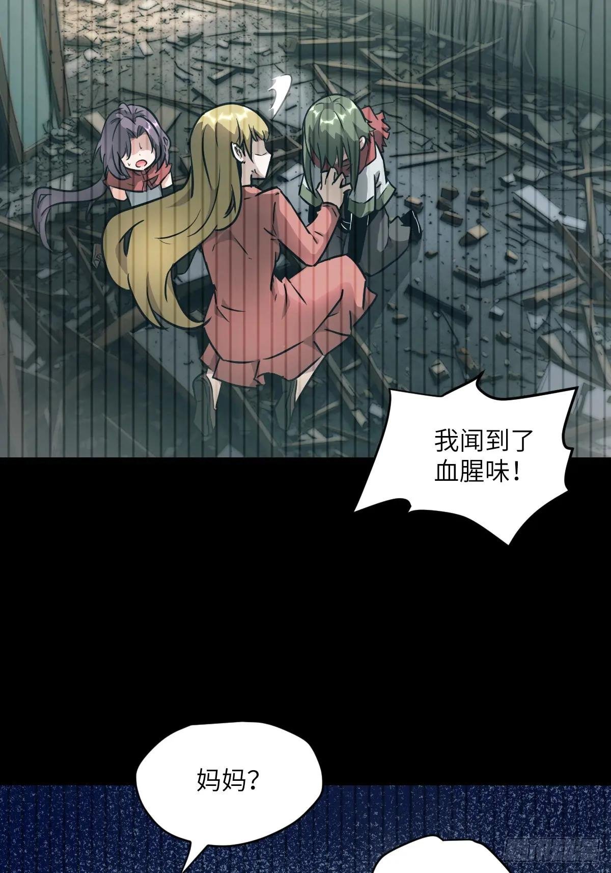 092 补偿