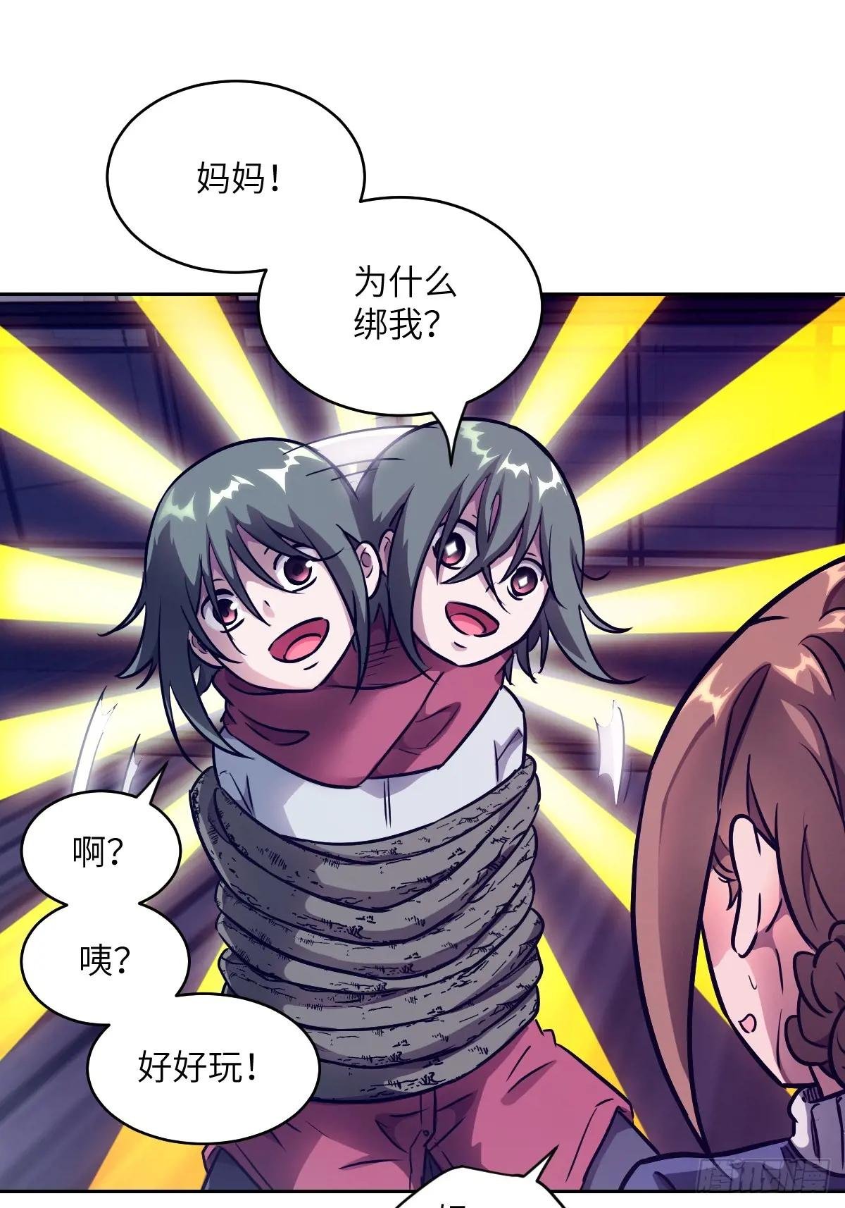 093 妈妈