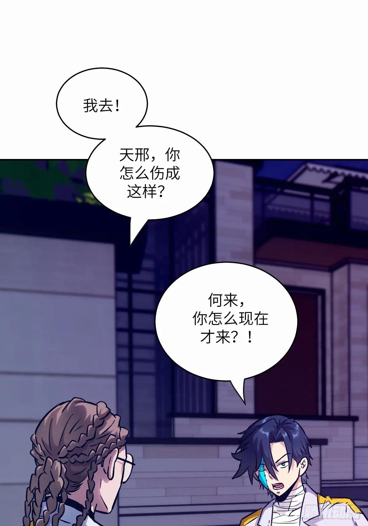 094 “盛宴”前夜