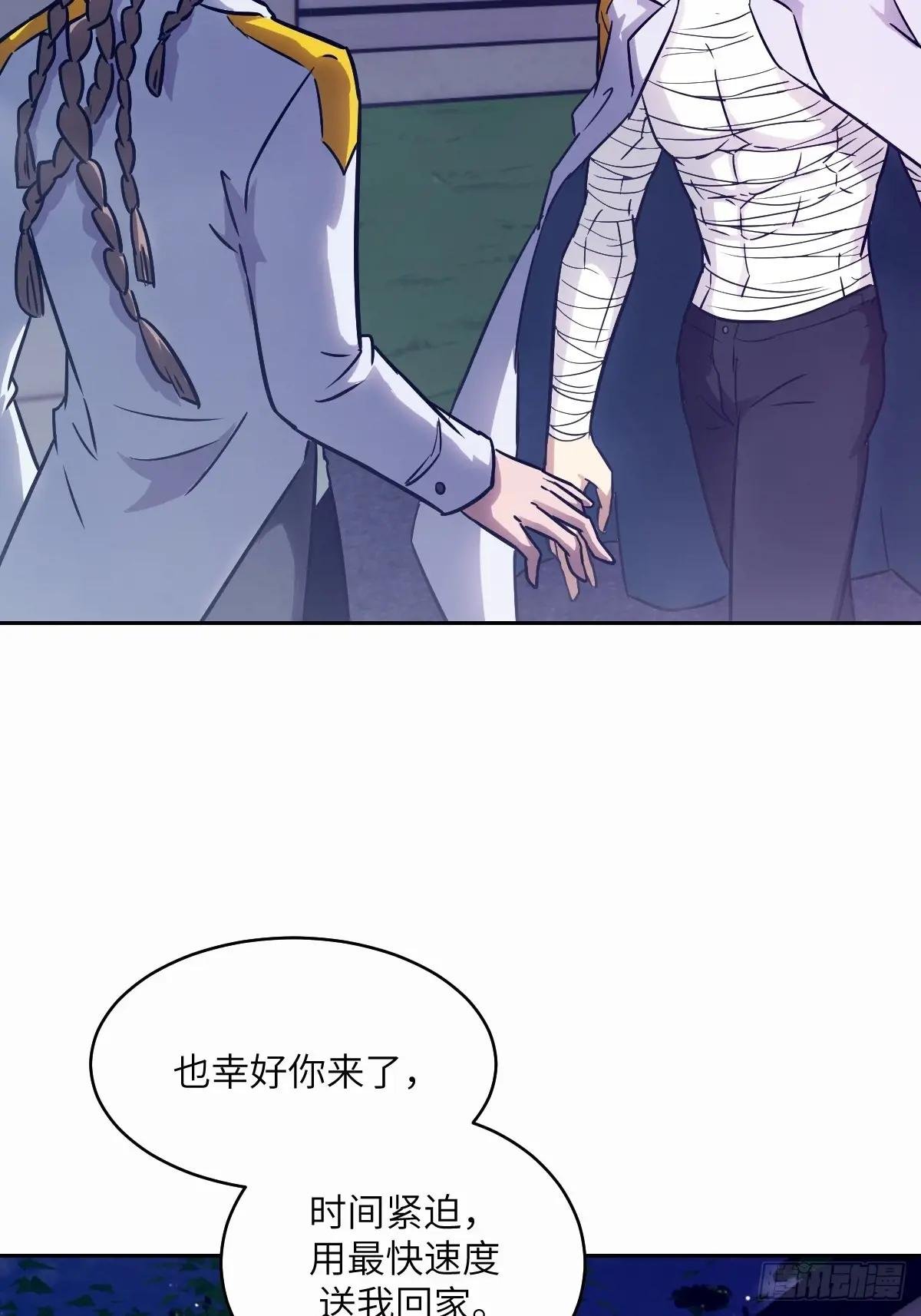 094 “盛宴”前夜