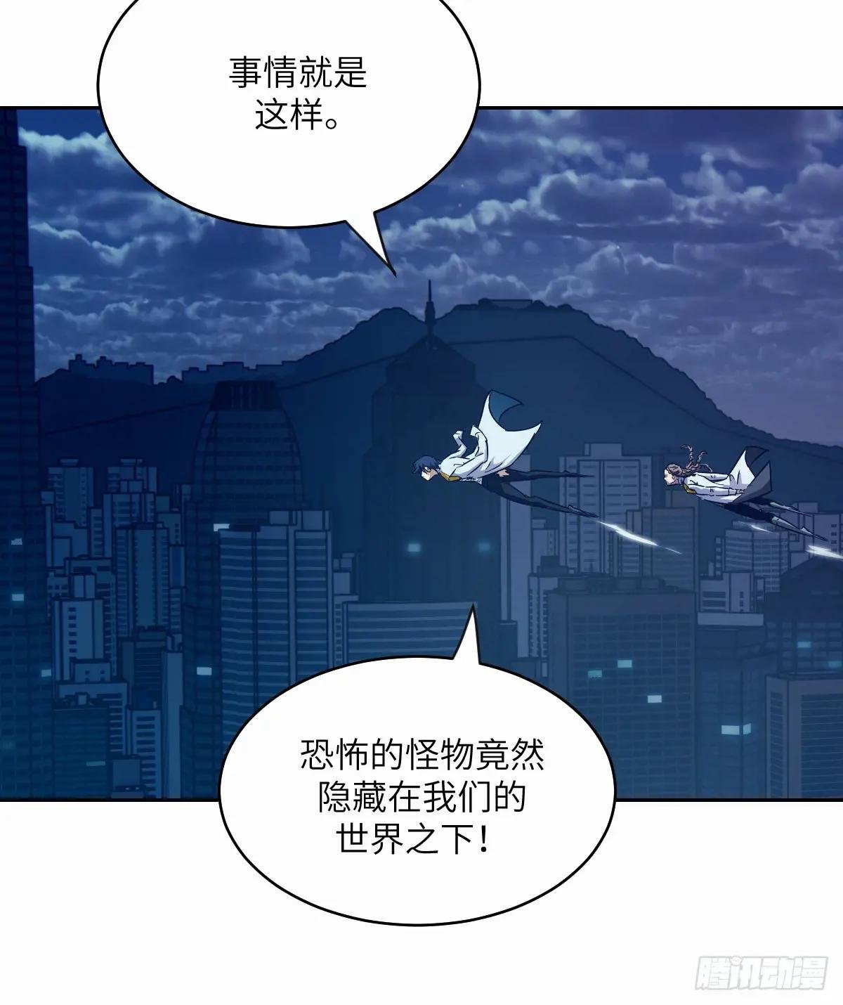 094 “盛宴”前夜