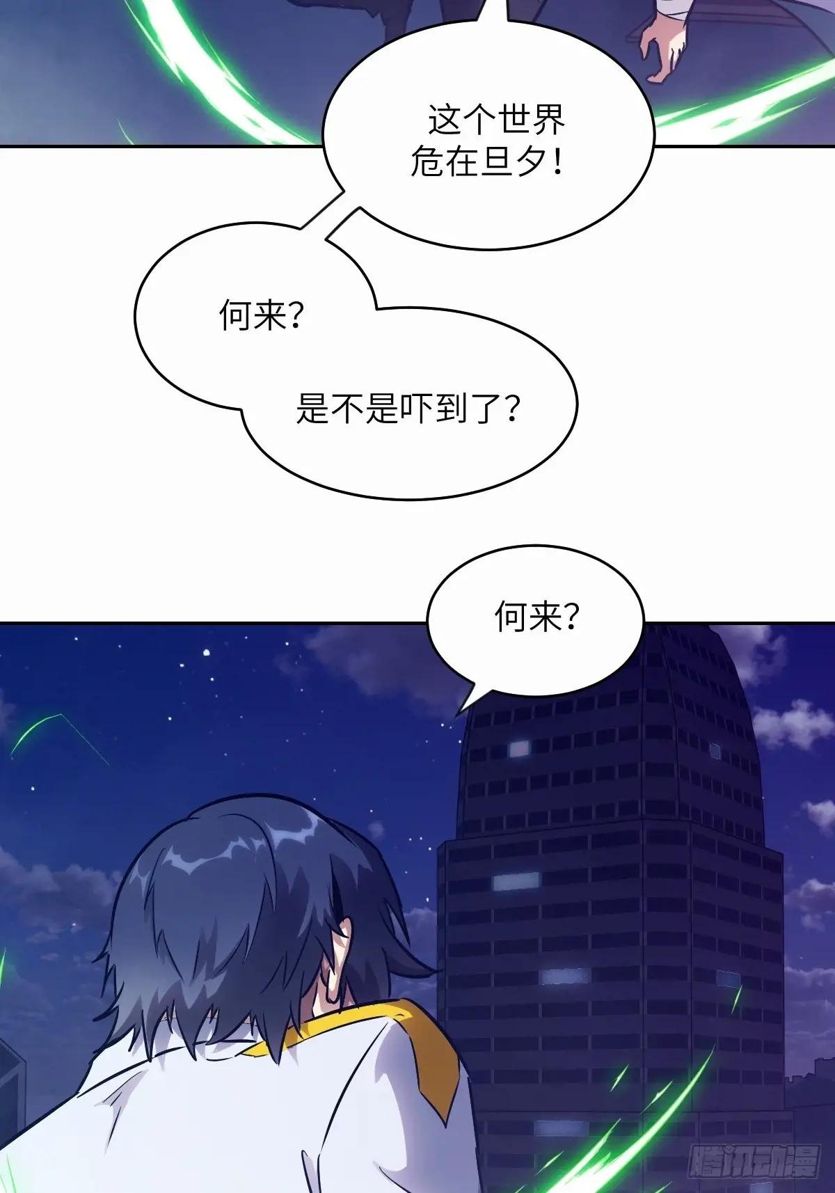 094 “盛宴”前夜