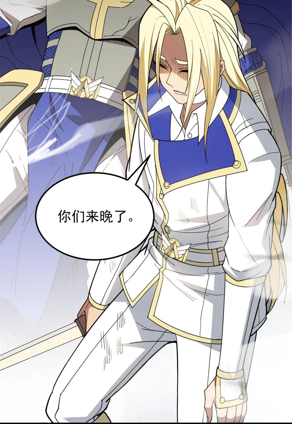 114 城门血战