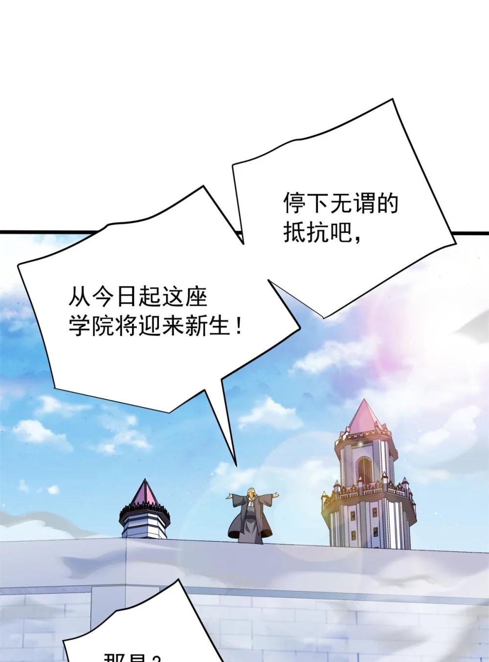 114 城门血战