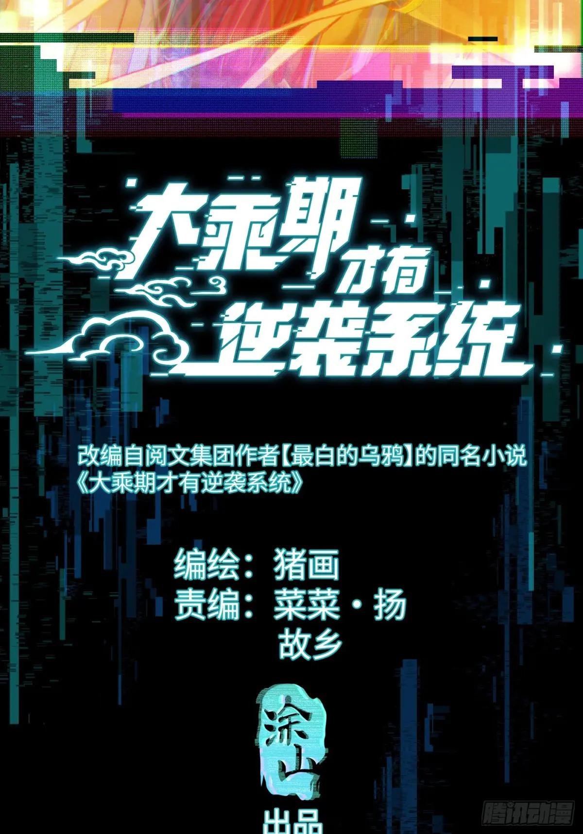 预告啦~