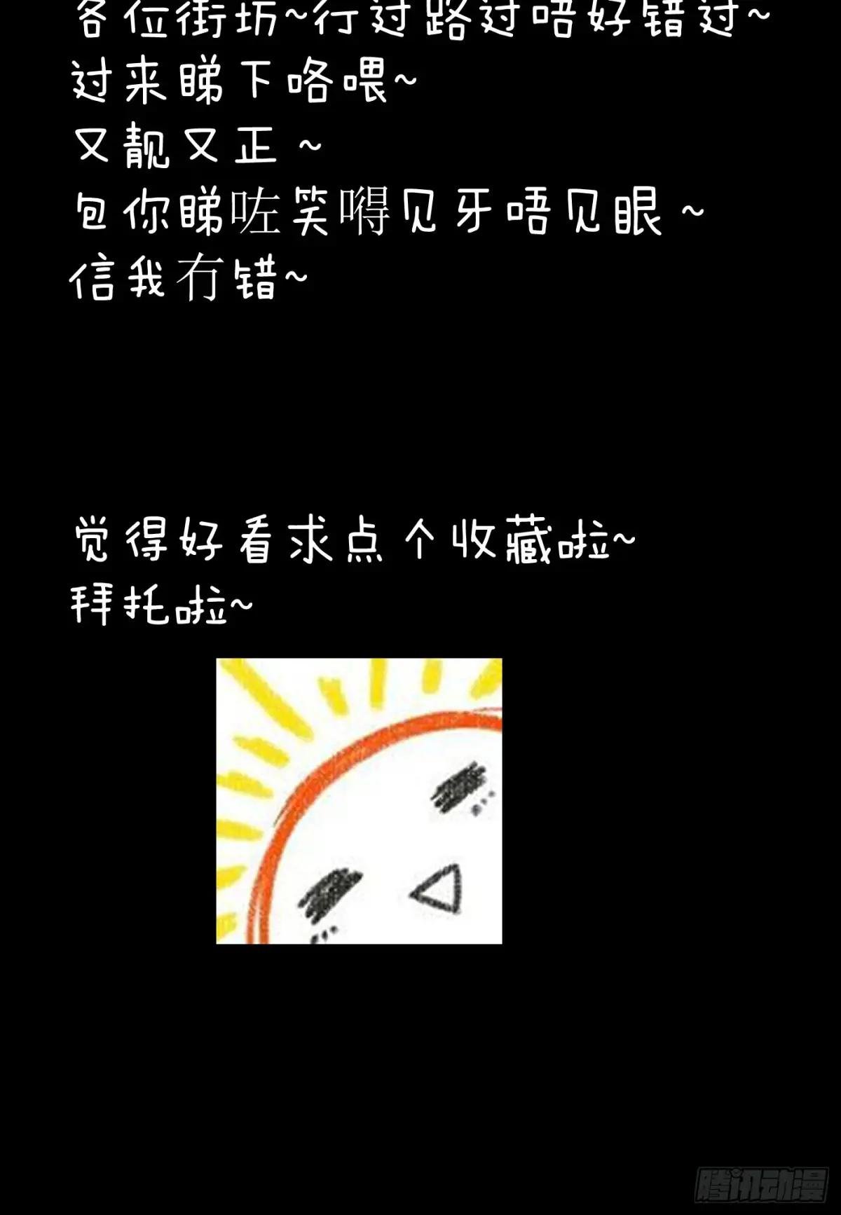 预告啦~