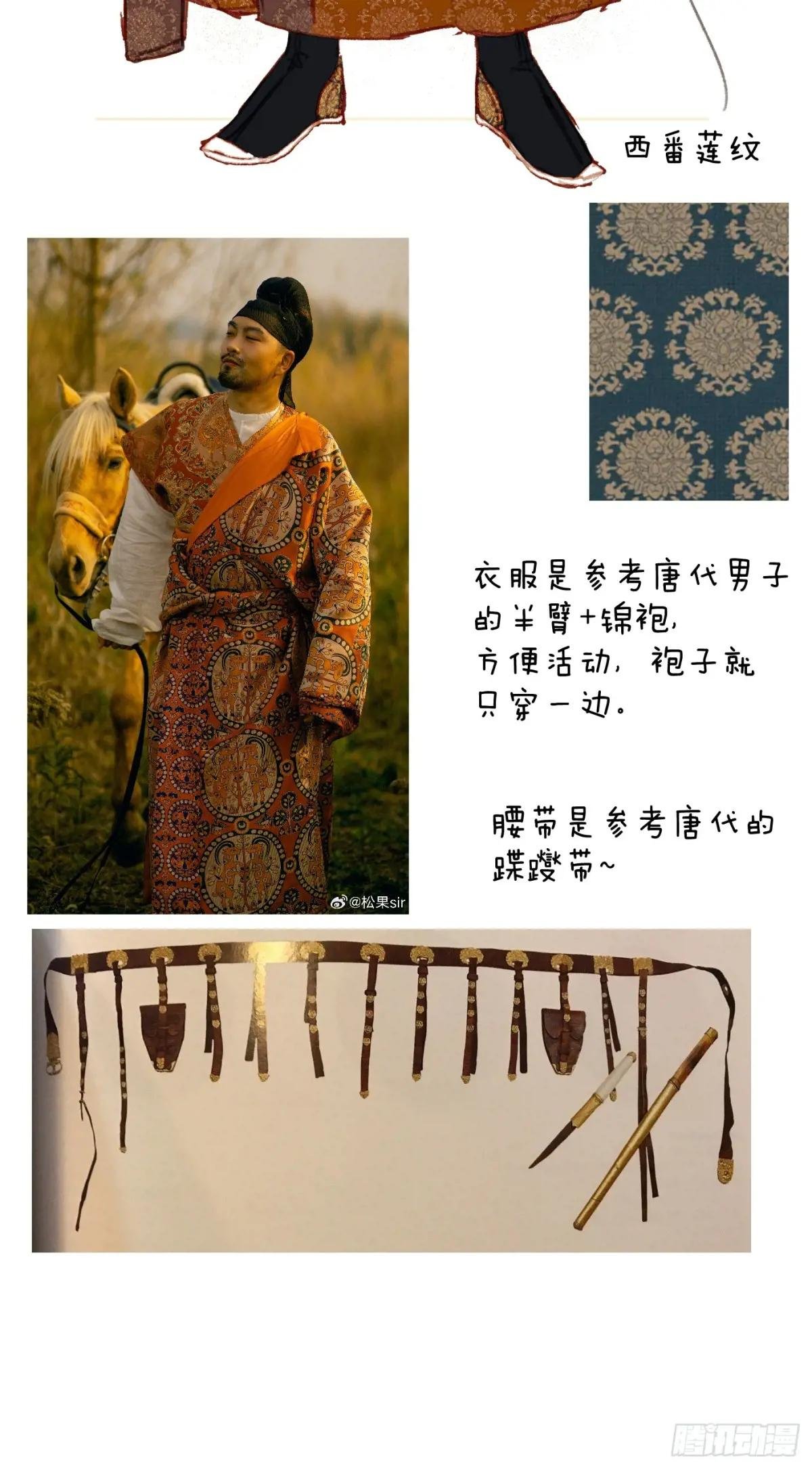 小彩蛋时间