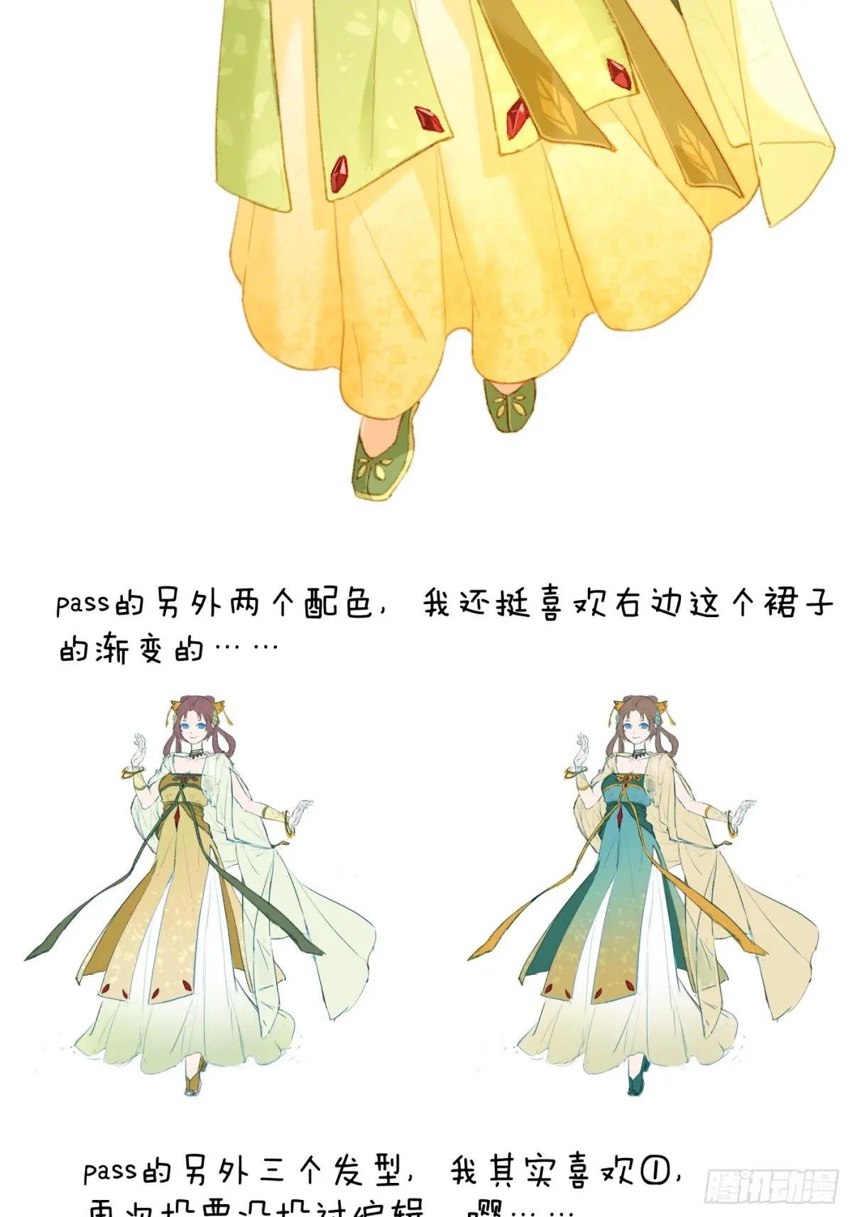 小彩蛋时间