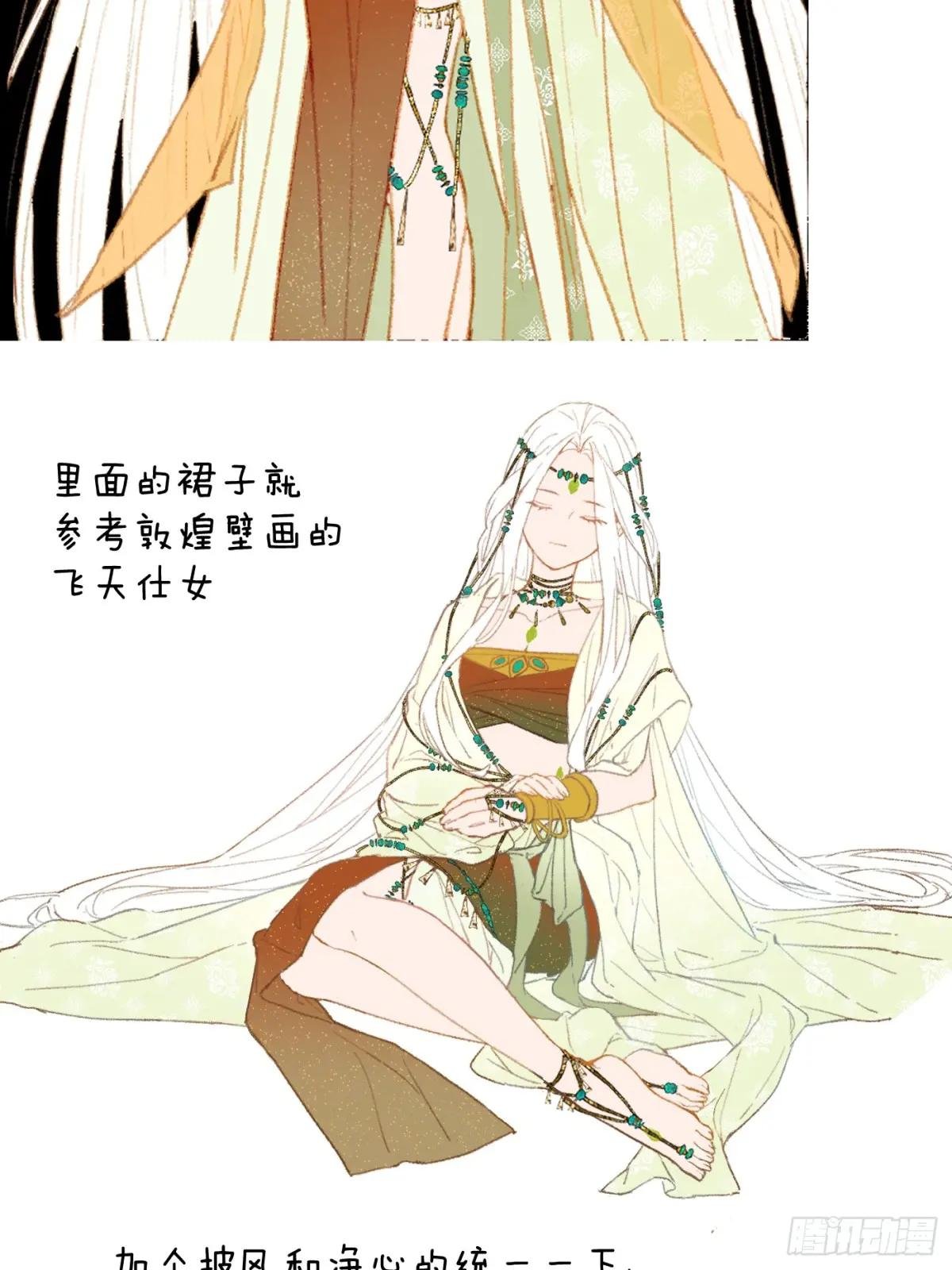 小彩蛋时间
