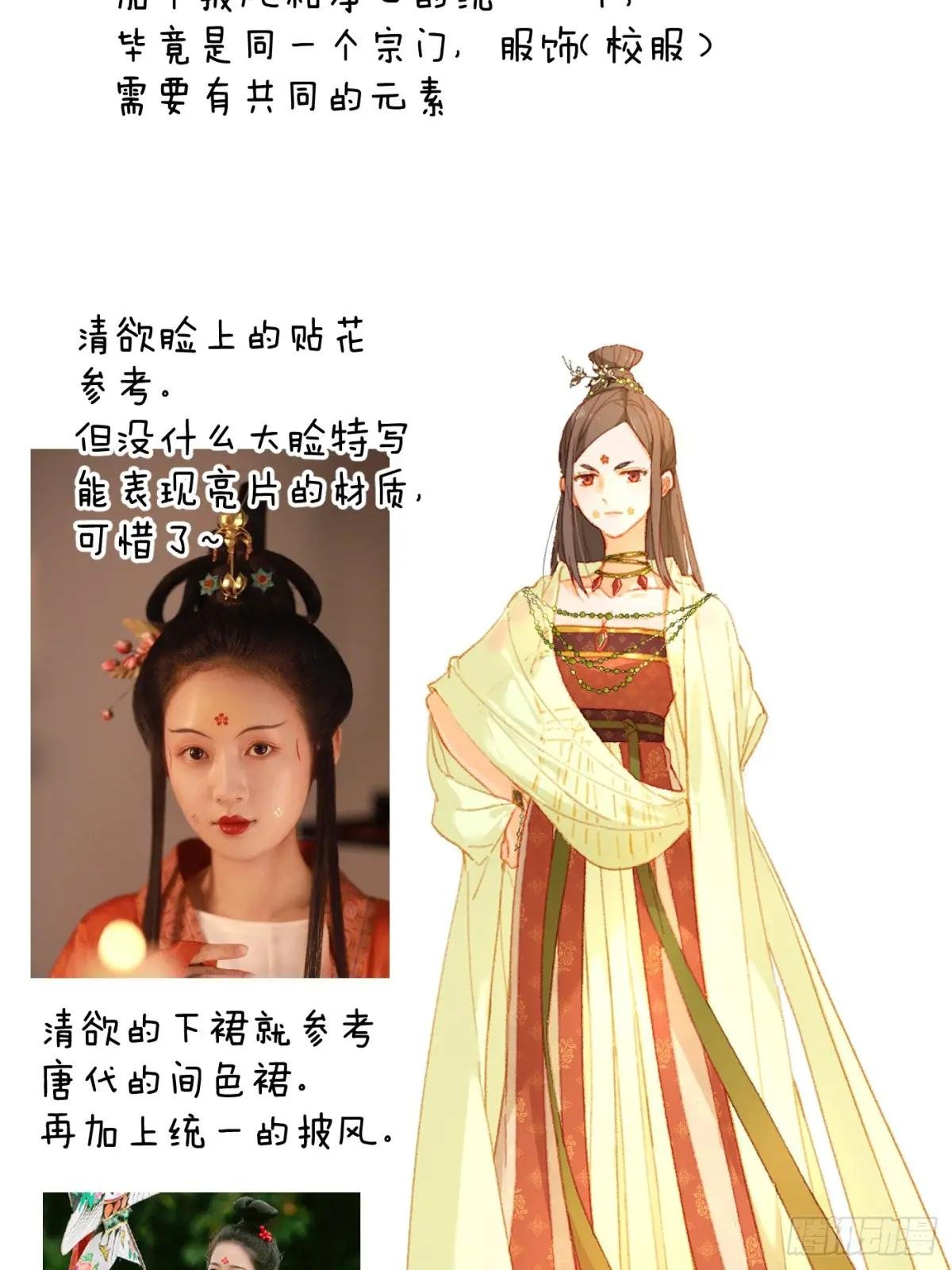 小彩蛋时间