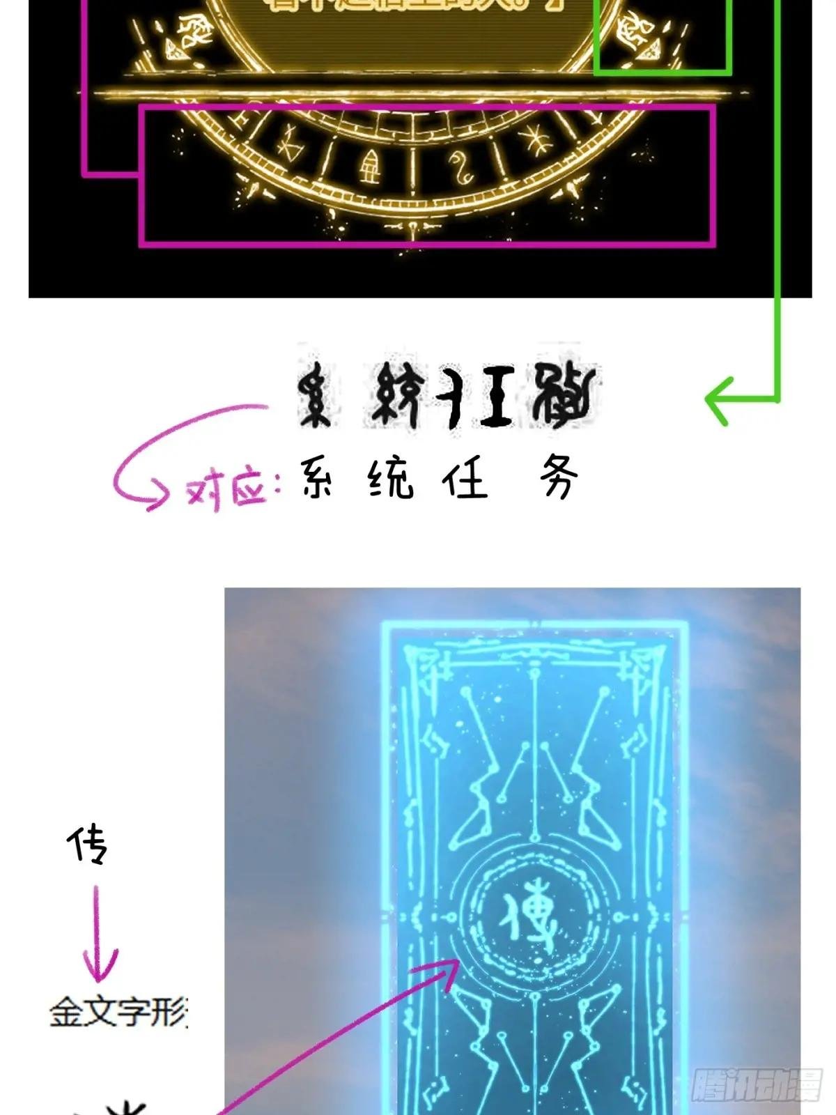 小彩蛋时间