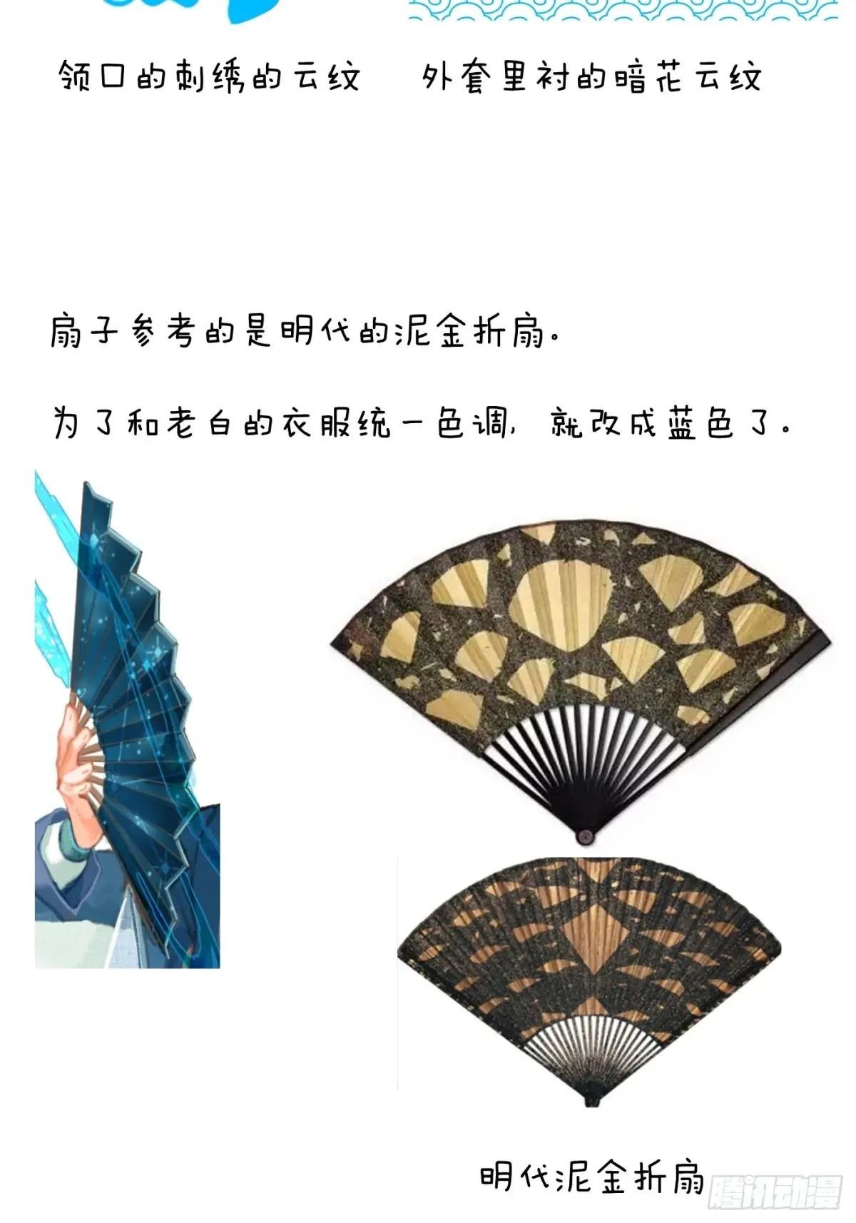 小彩蛋时间