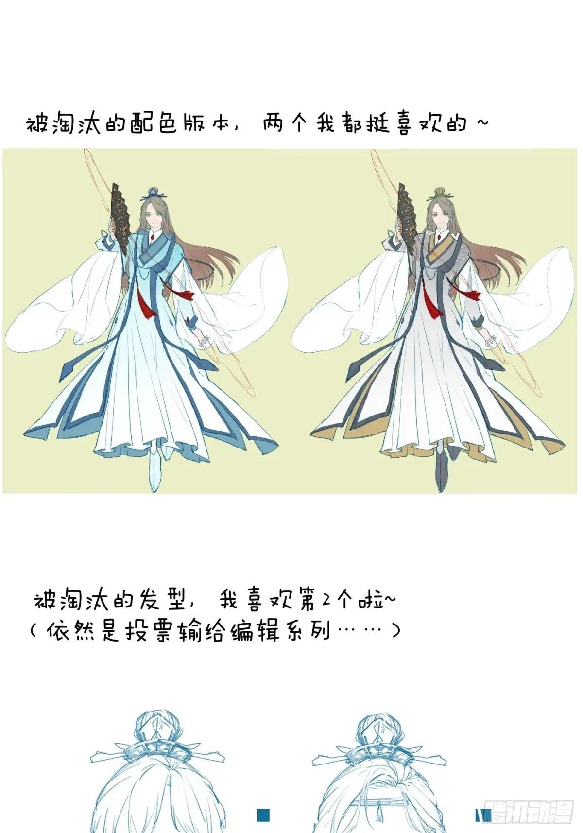 小彩蛋时间