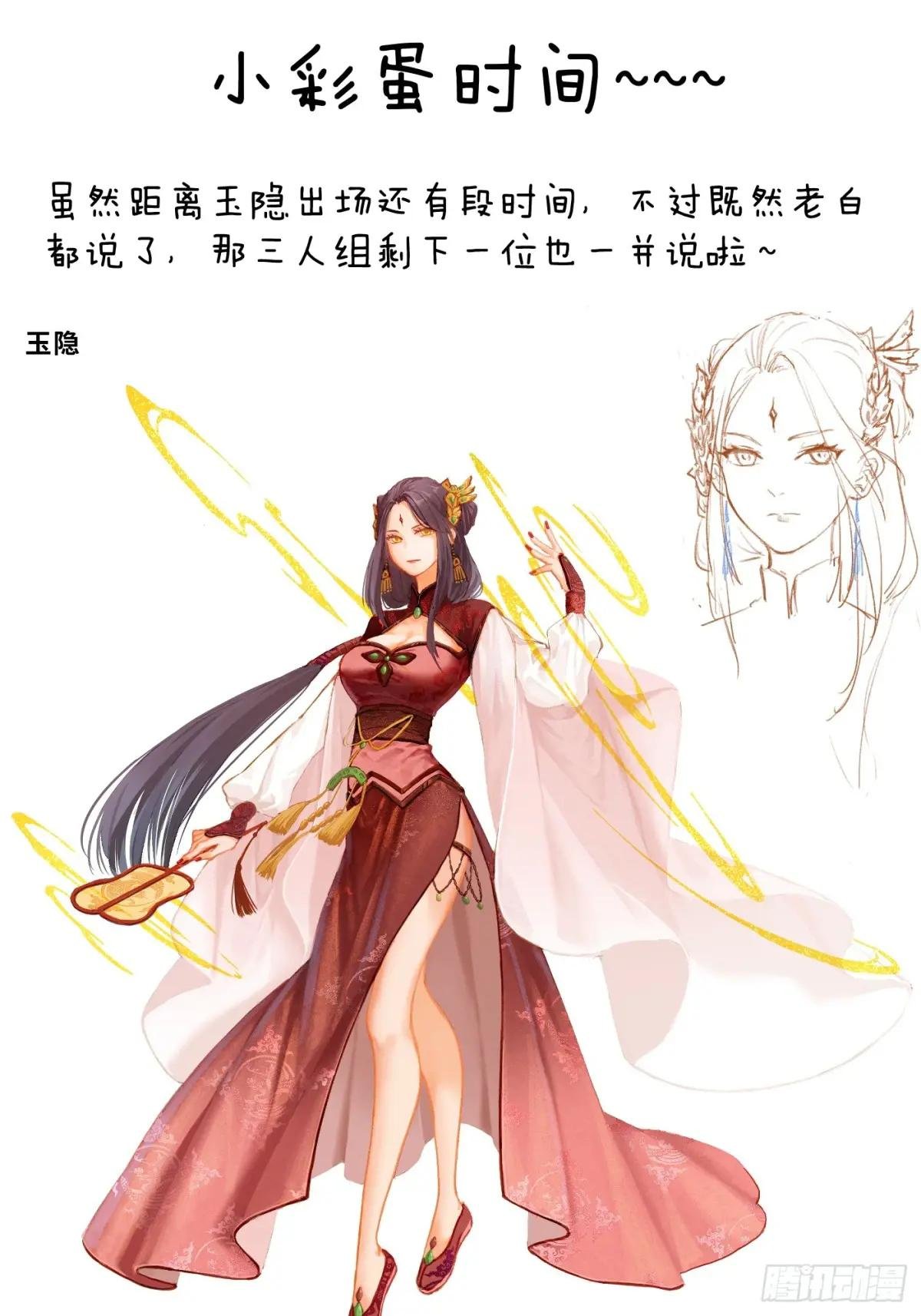 小彩蛋时间