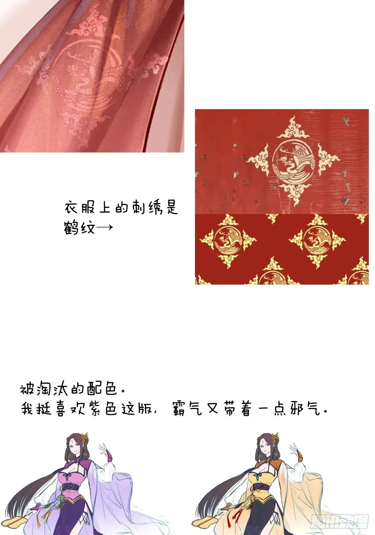 小彩蛋时间