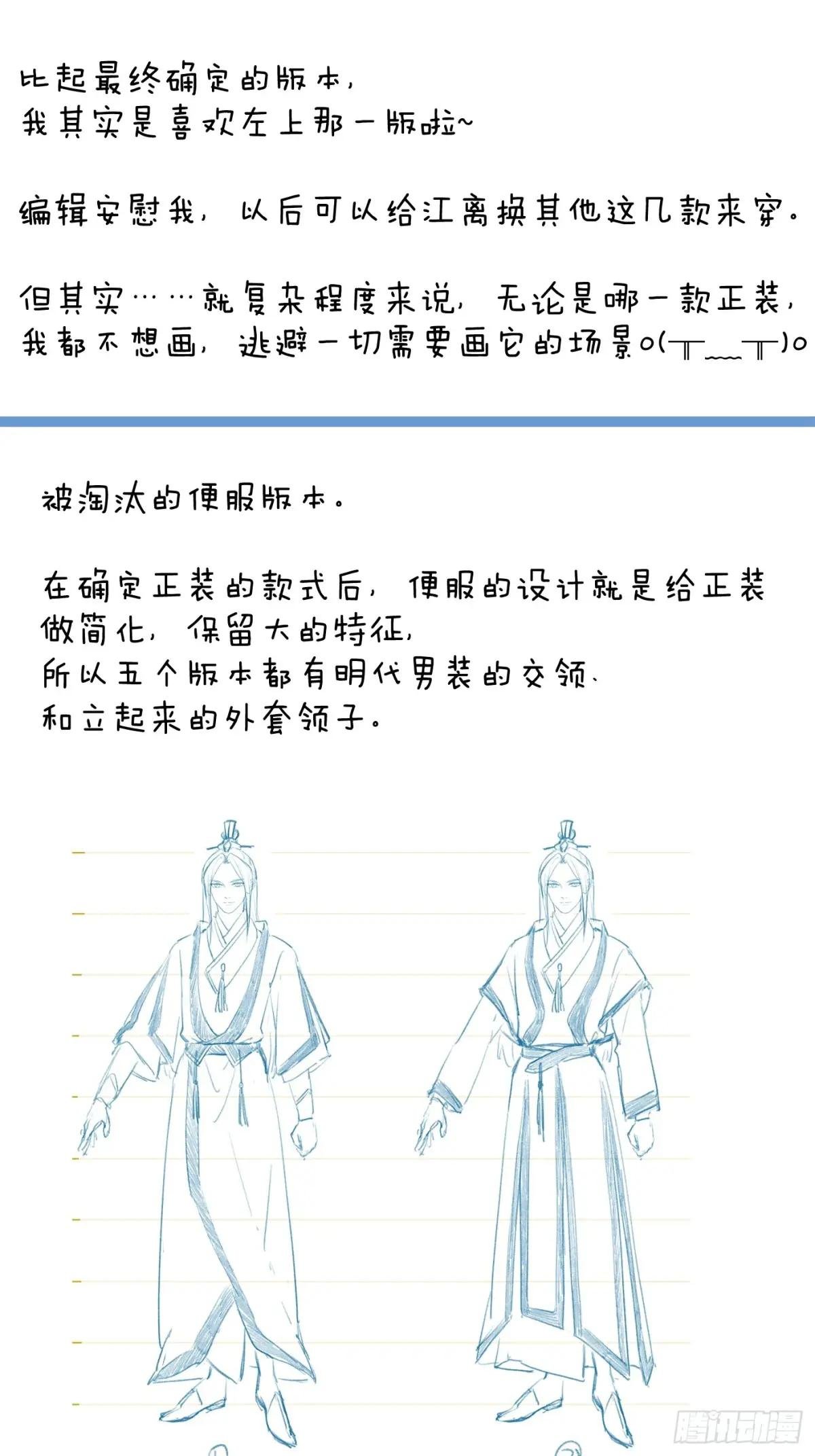 小彩蛋时间