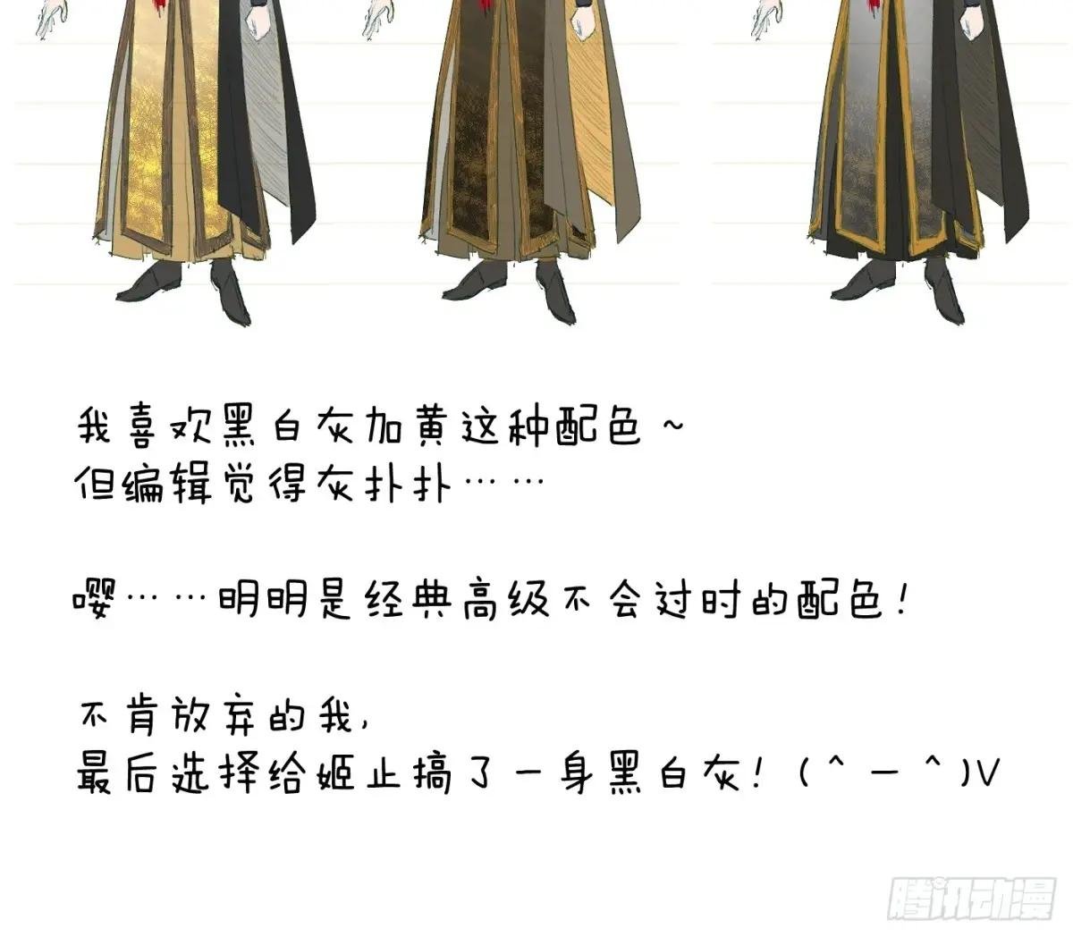 小彩蛋时间