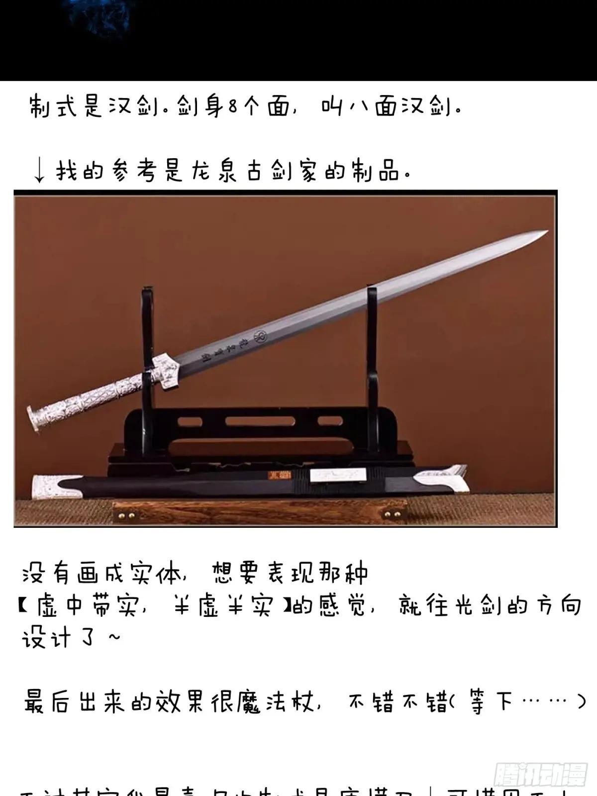 小彩蛋时间