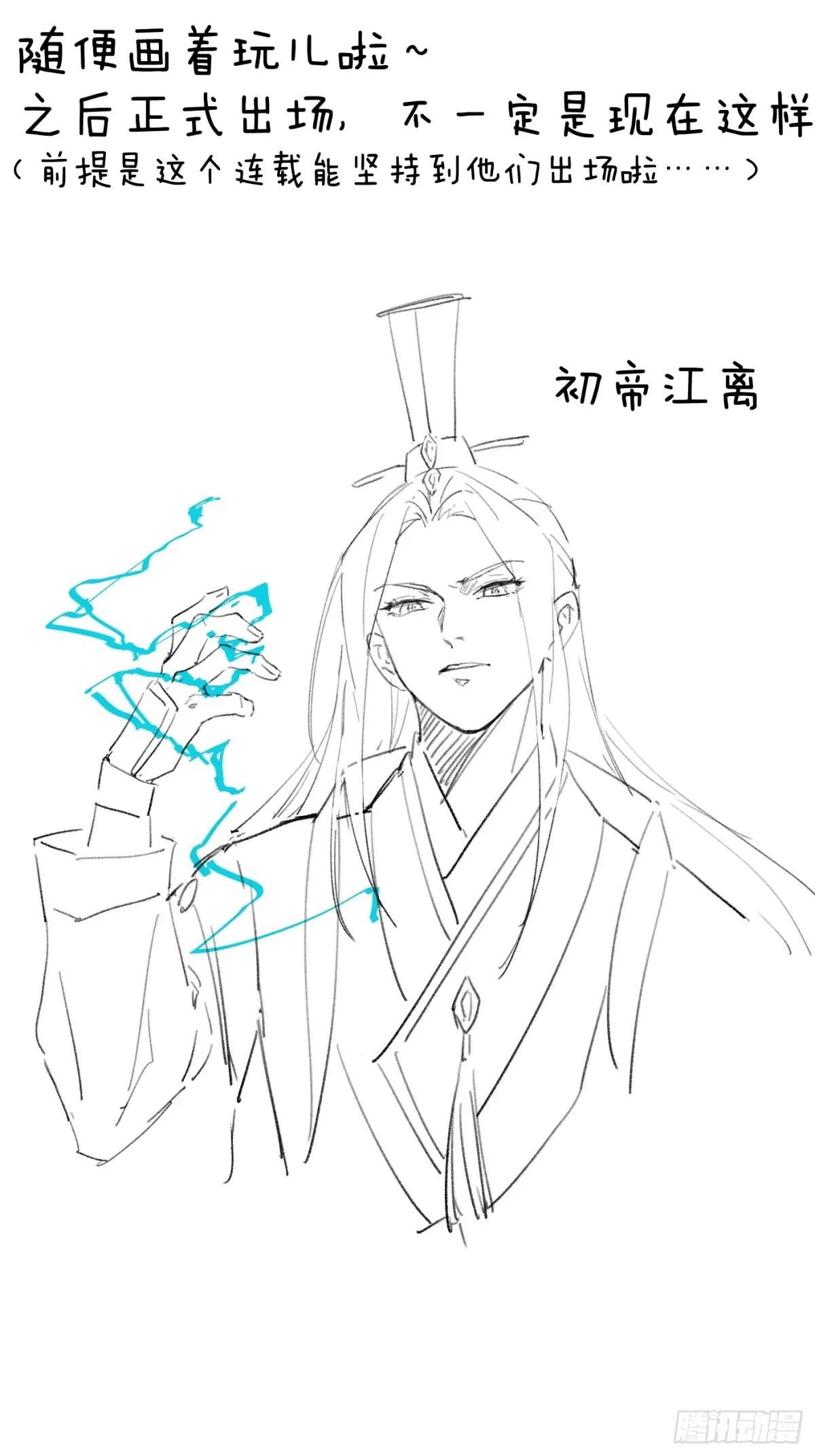 画着玩儿