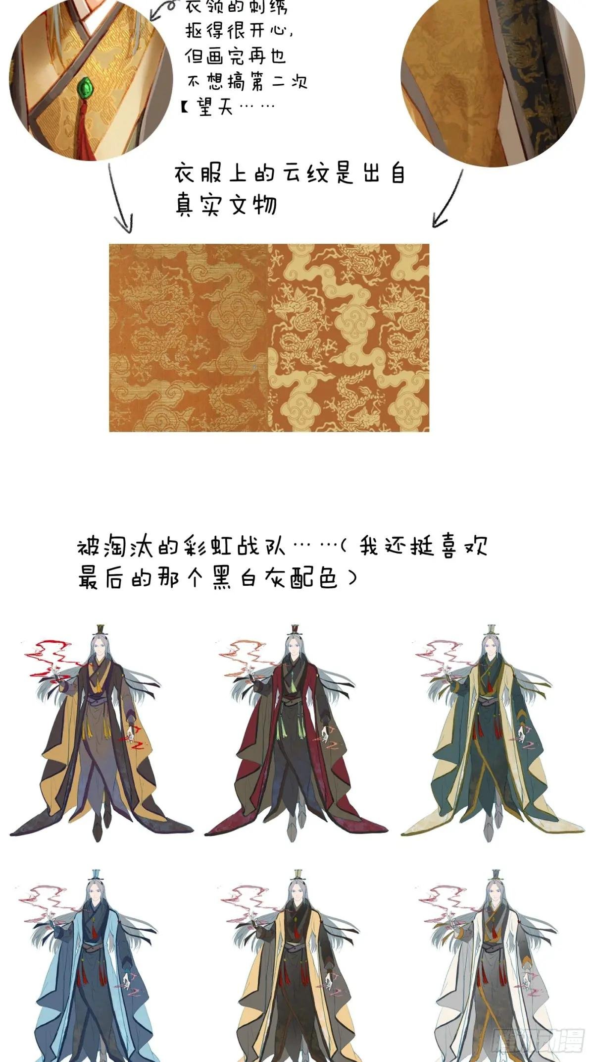 小彩蛋时间