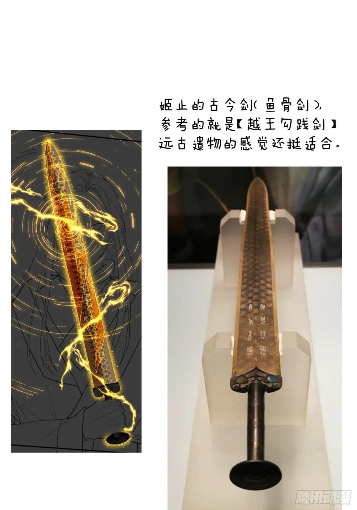 小彩蛋时间