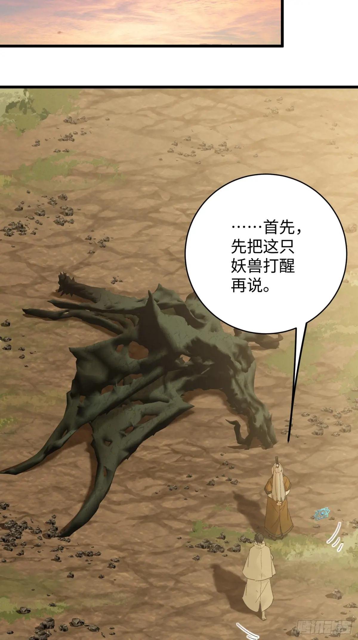 第46话