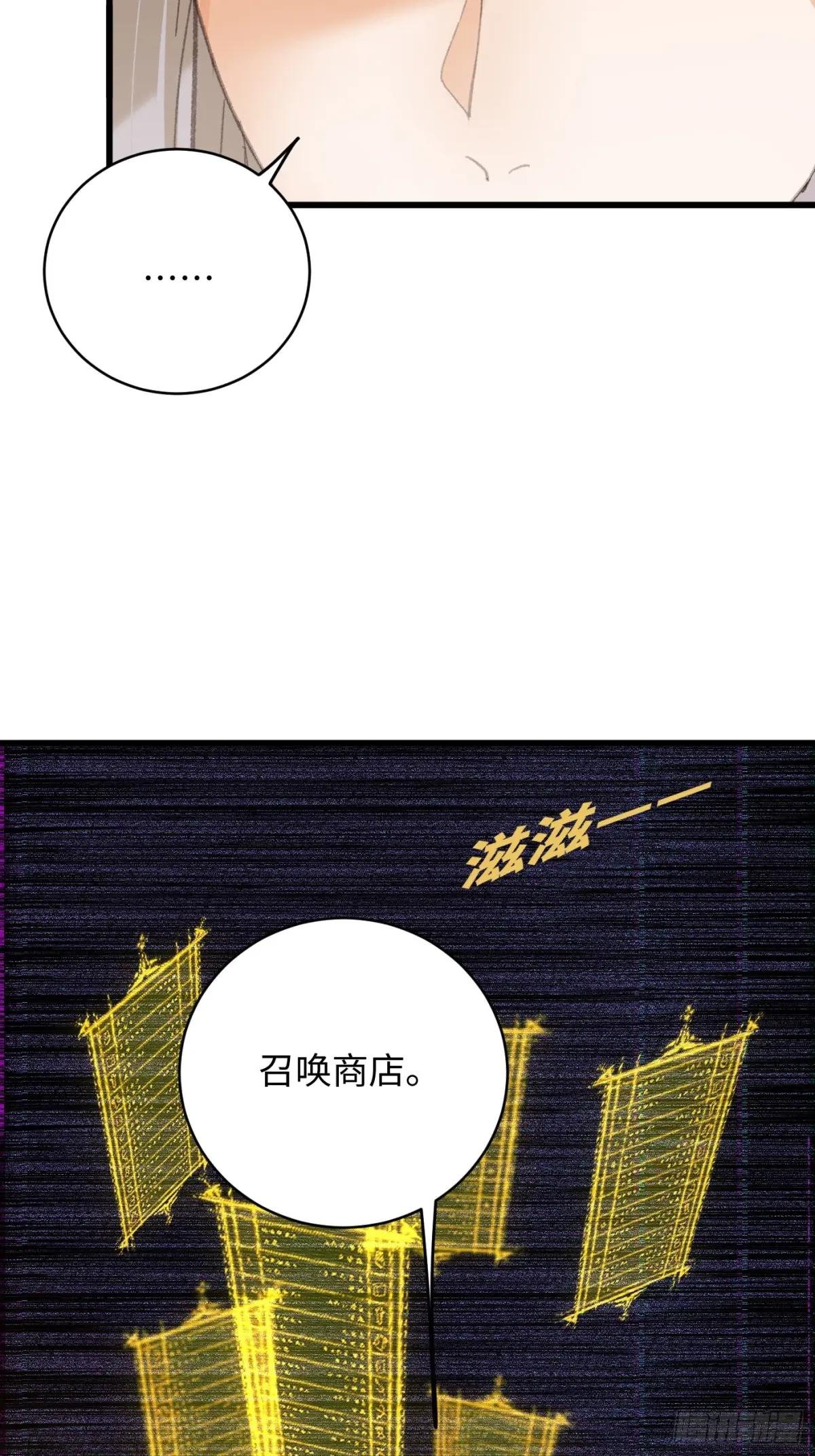 第50章