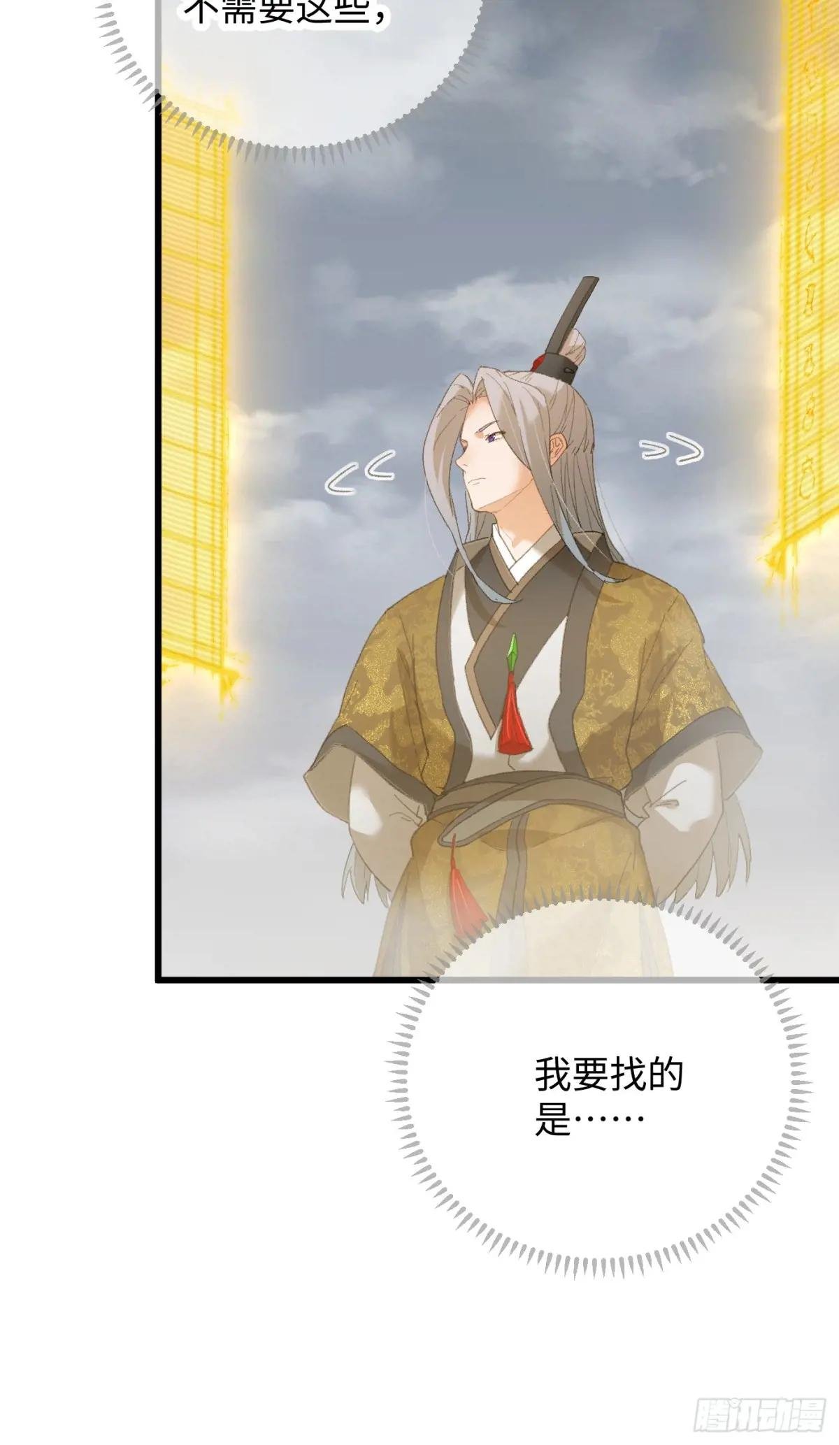 第50章