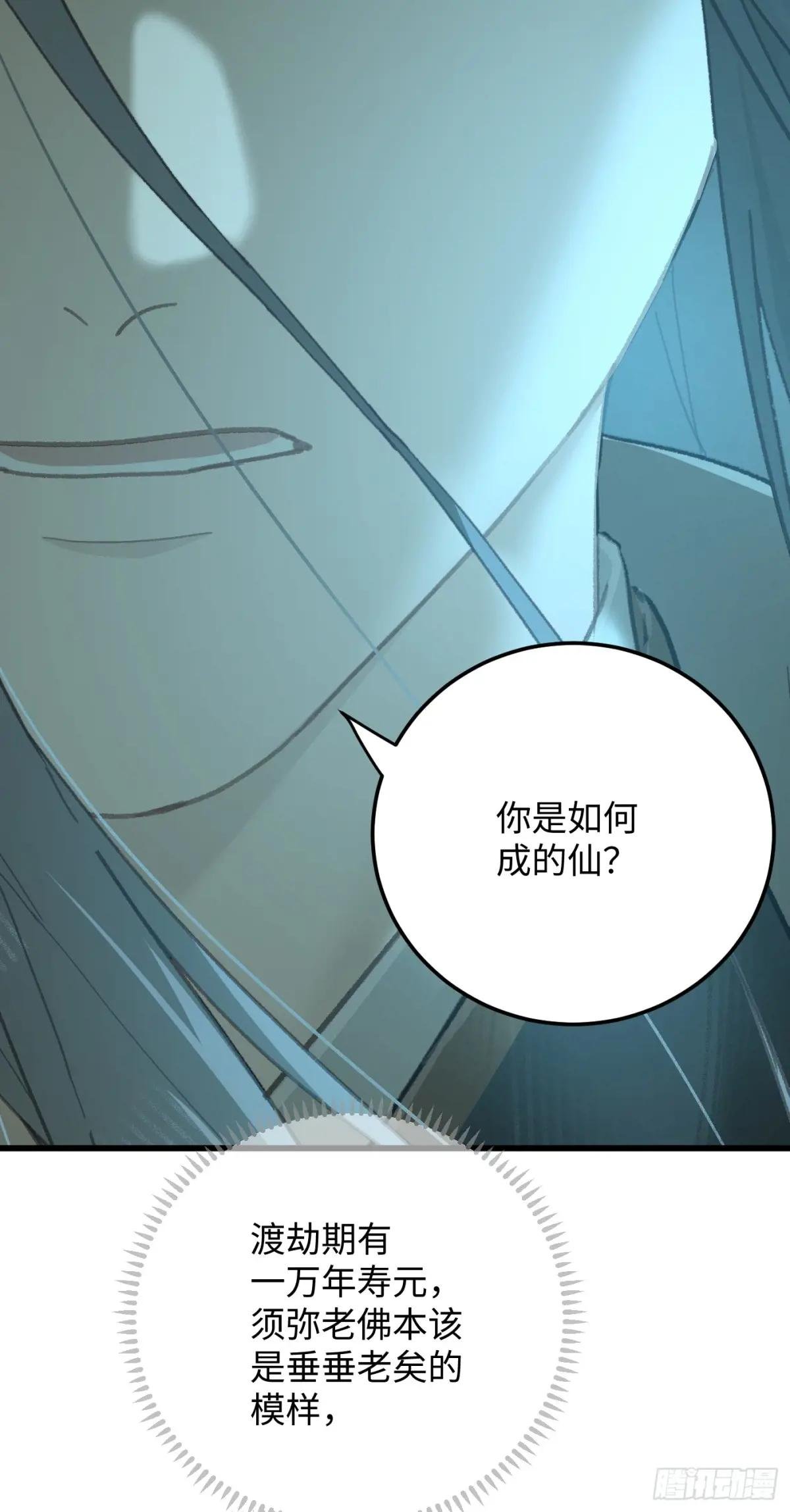 第68话