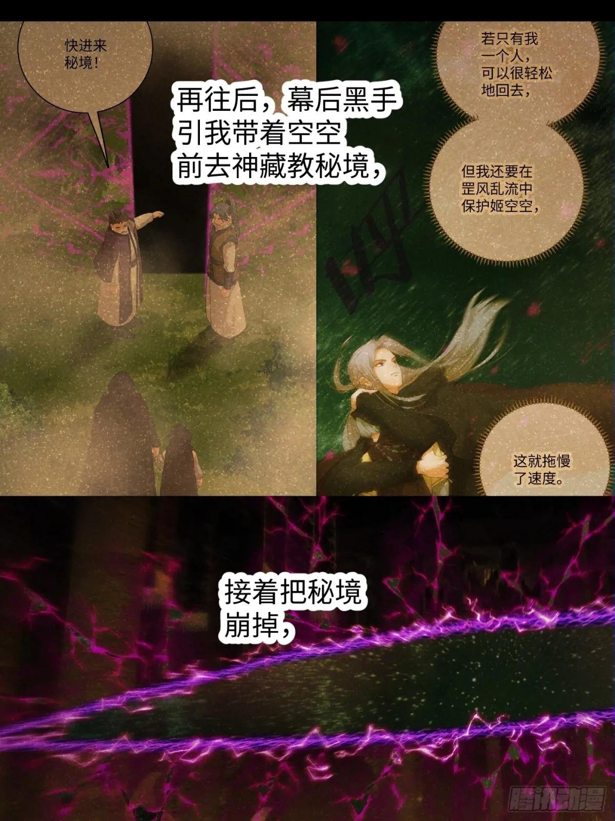 第68话