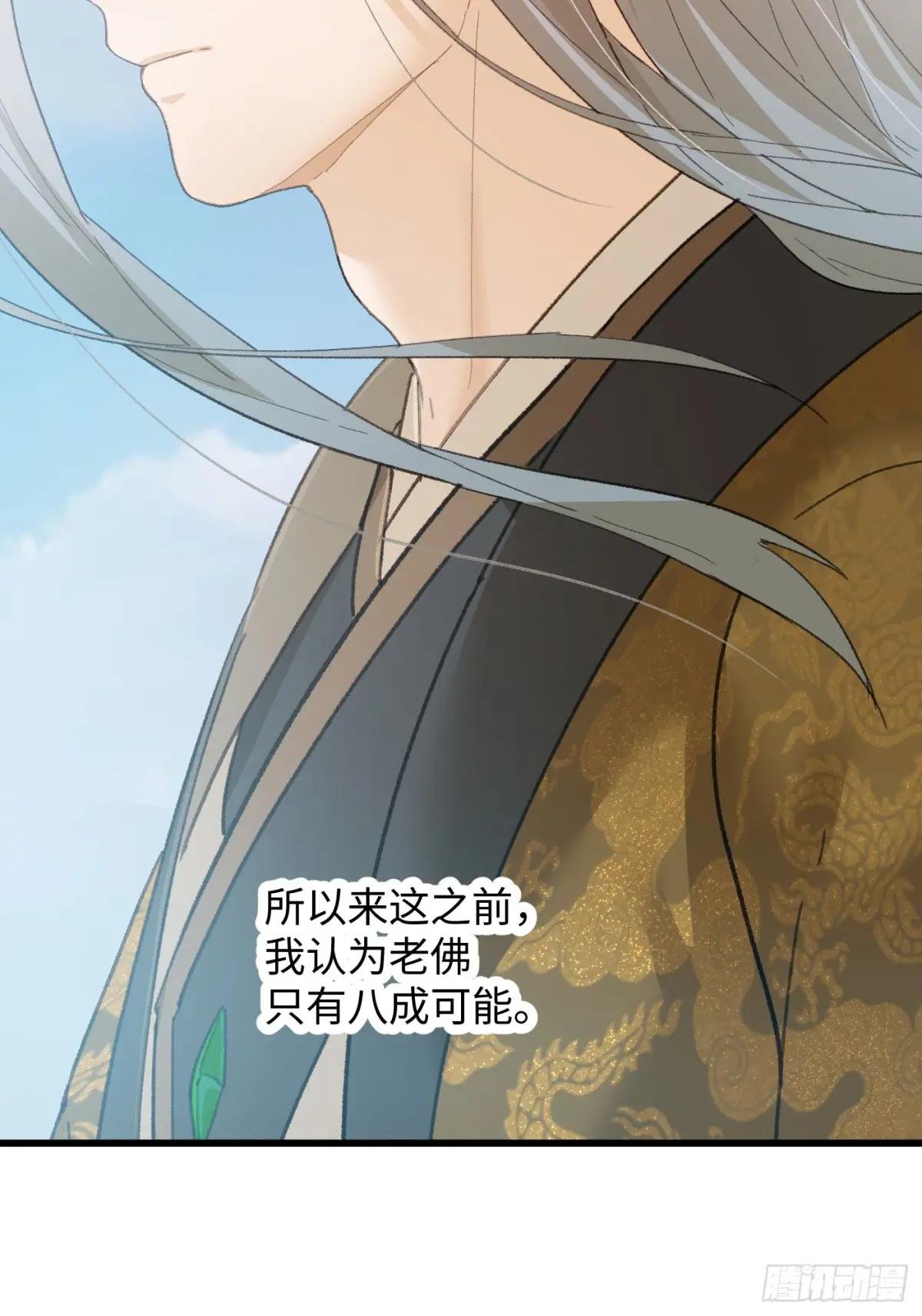 第68话