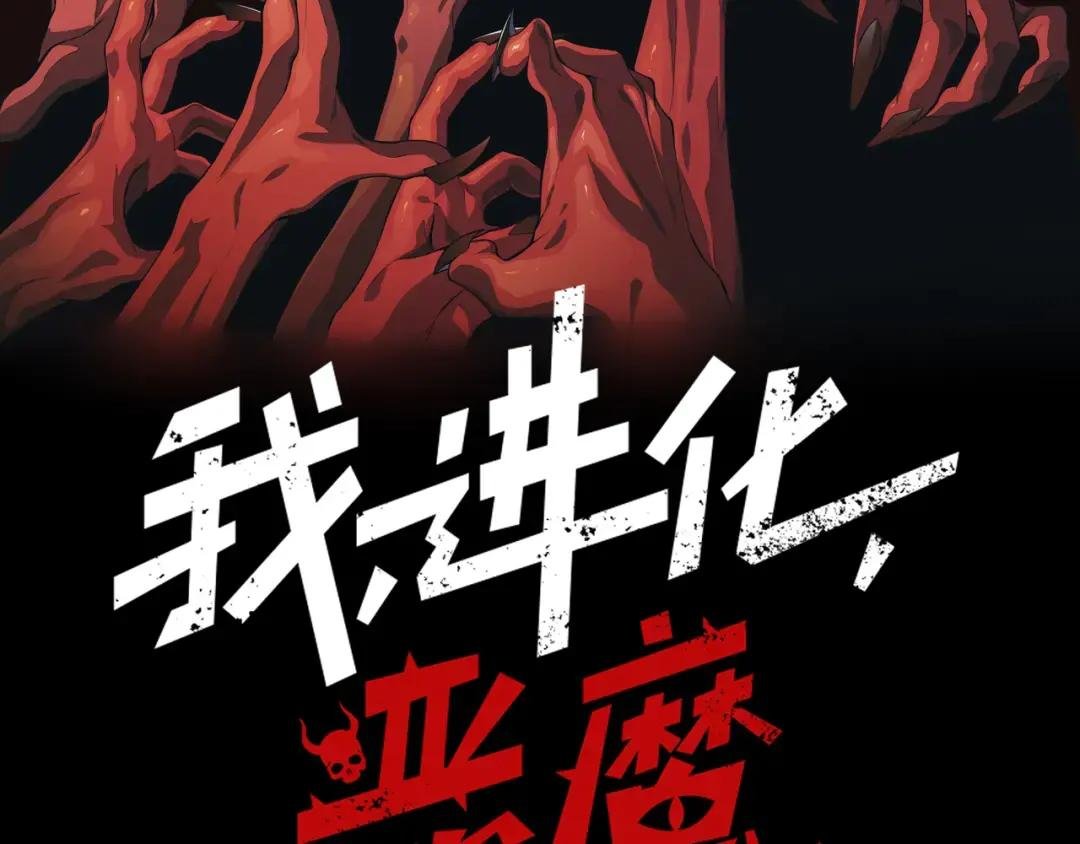 第11话 恶劣的前辈