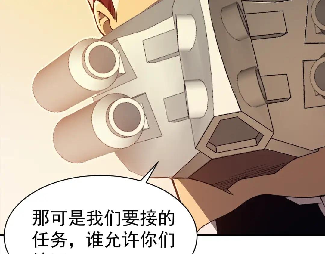 第12话 昂的秘密计划！
