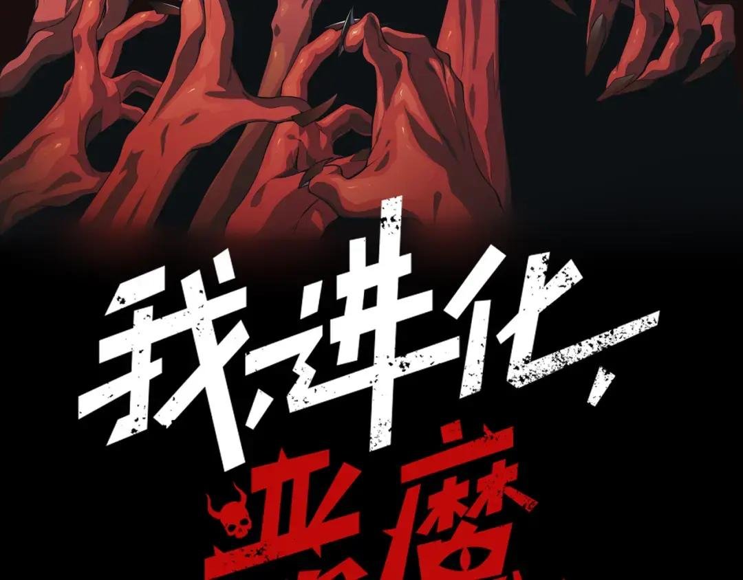 第12话 昂的秘密计划！
