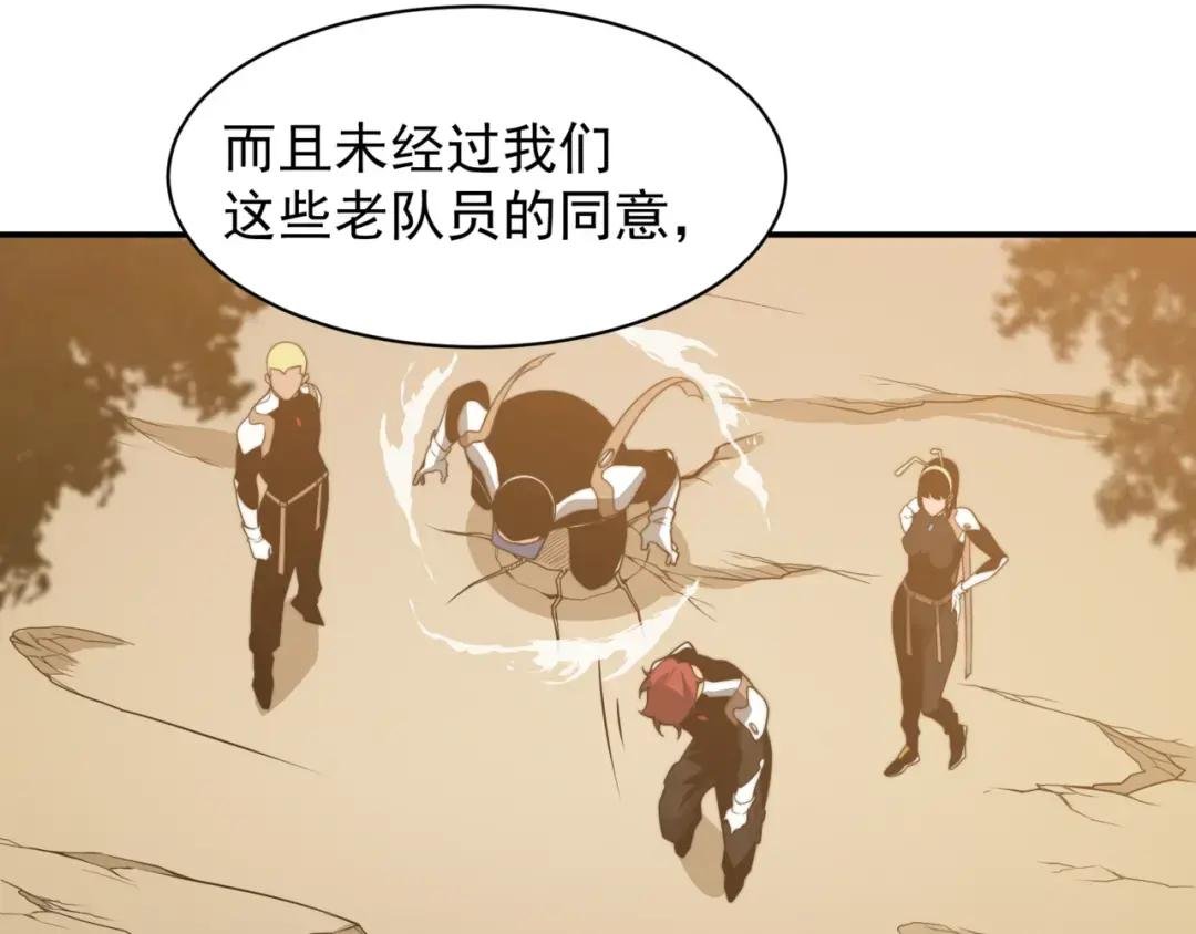 第12话 昂的秘密计划！
