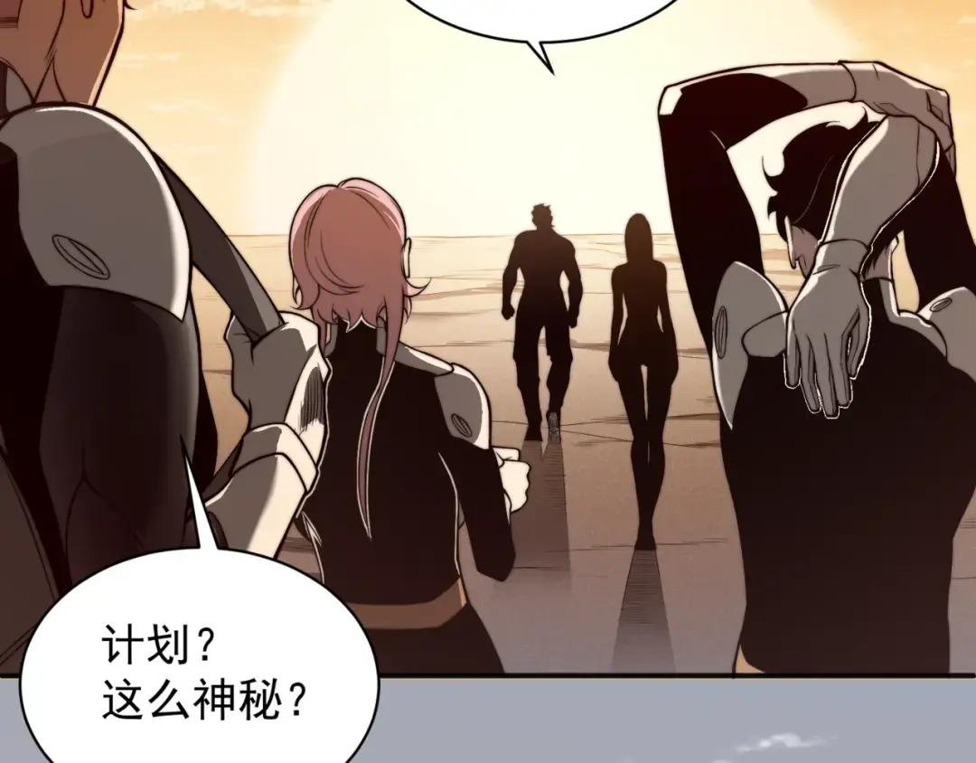 第13话 上个世纪的捕捉方式！
