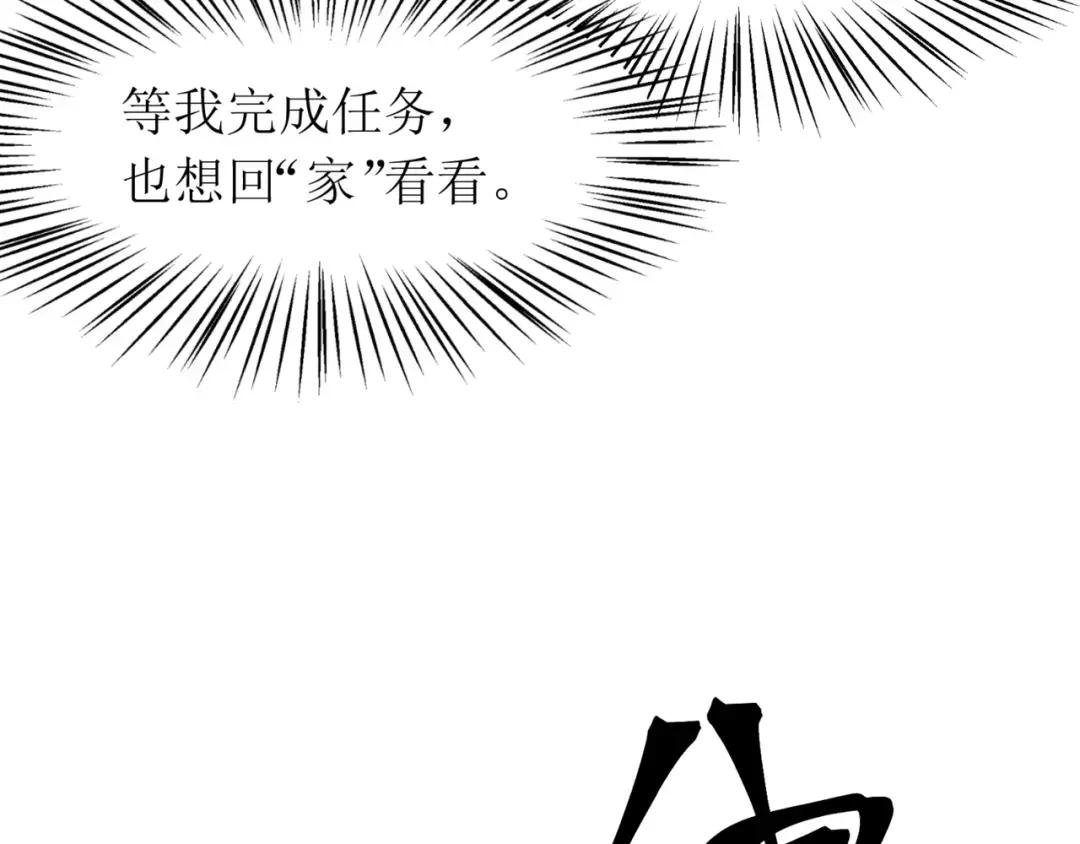 第13话 上个世纪的捕捉方式！