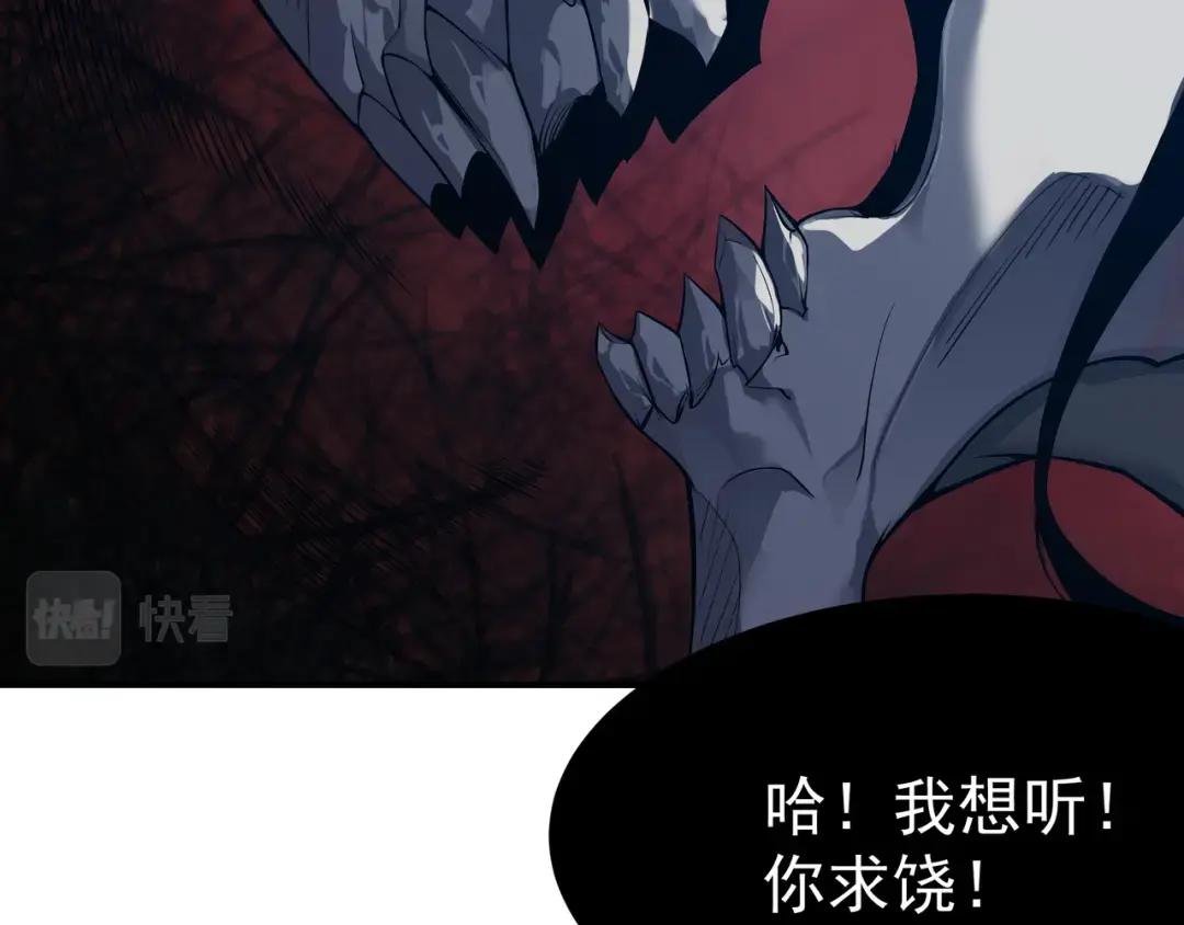 第15话 　流的拼命！