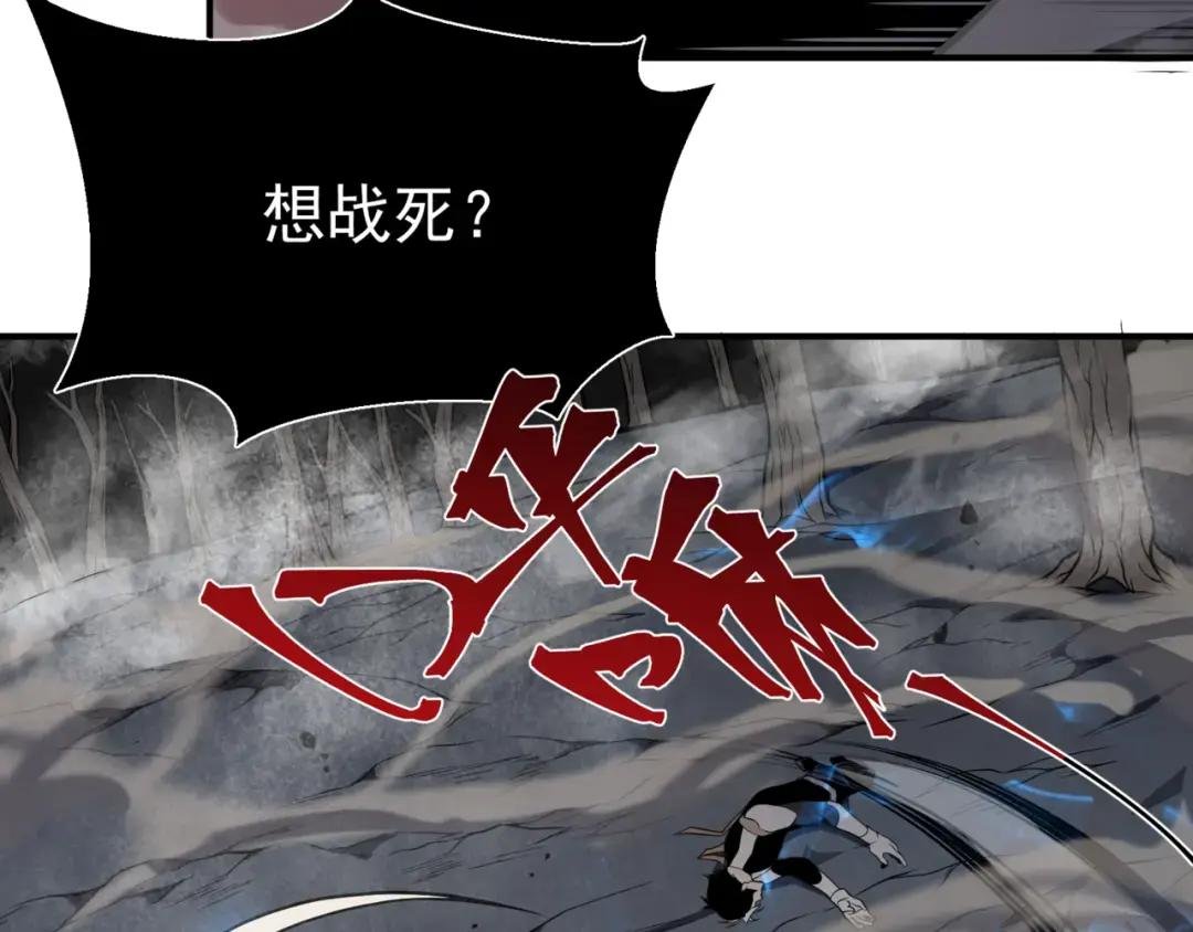 第16话 　期待恶魔的力量！