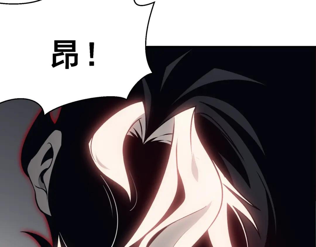 第19话 　必须隐藏的力量