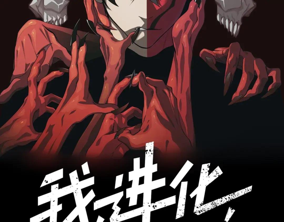 第2话 倒数第一？