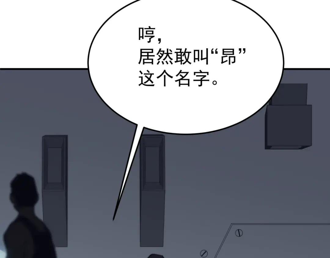 第2话 倒数第一？