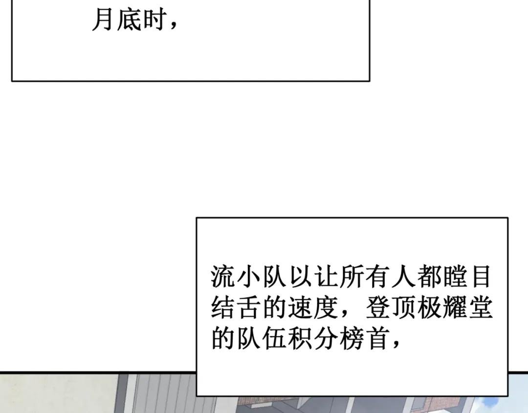 第24话 奖励是出城！